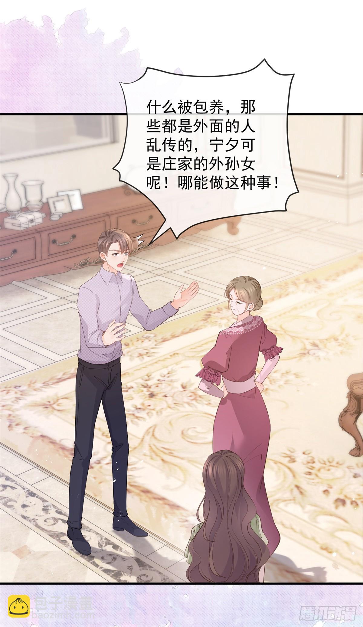 許你萬丈光芒好 - 第375話 誰是唯一的主角 - 5