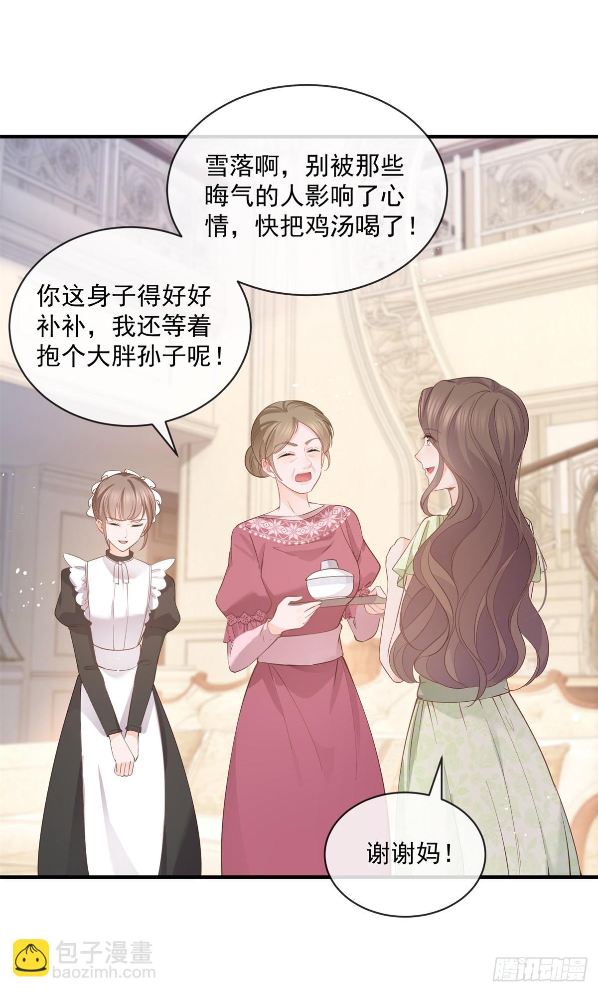 許你萬丈光芒好 - 第375話 誰是唯一的主角 - 2
