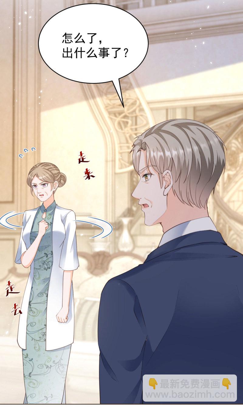 386 第379话 入眼的女孩子-第382话