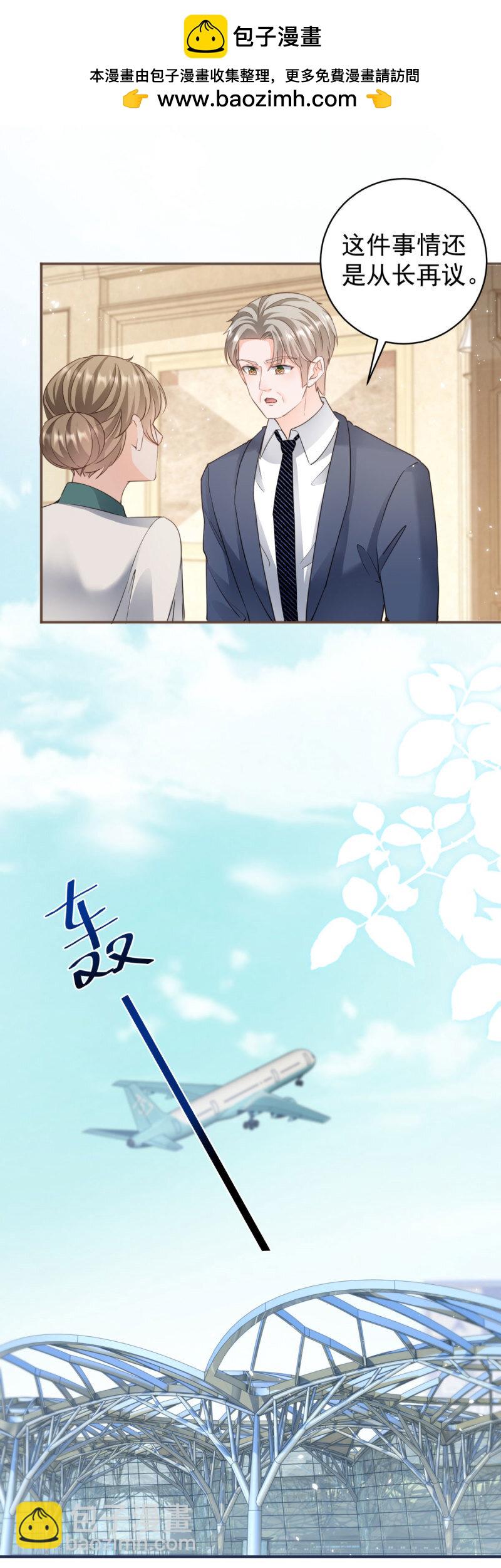 386 第379话 入眼的女孩子-第382话