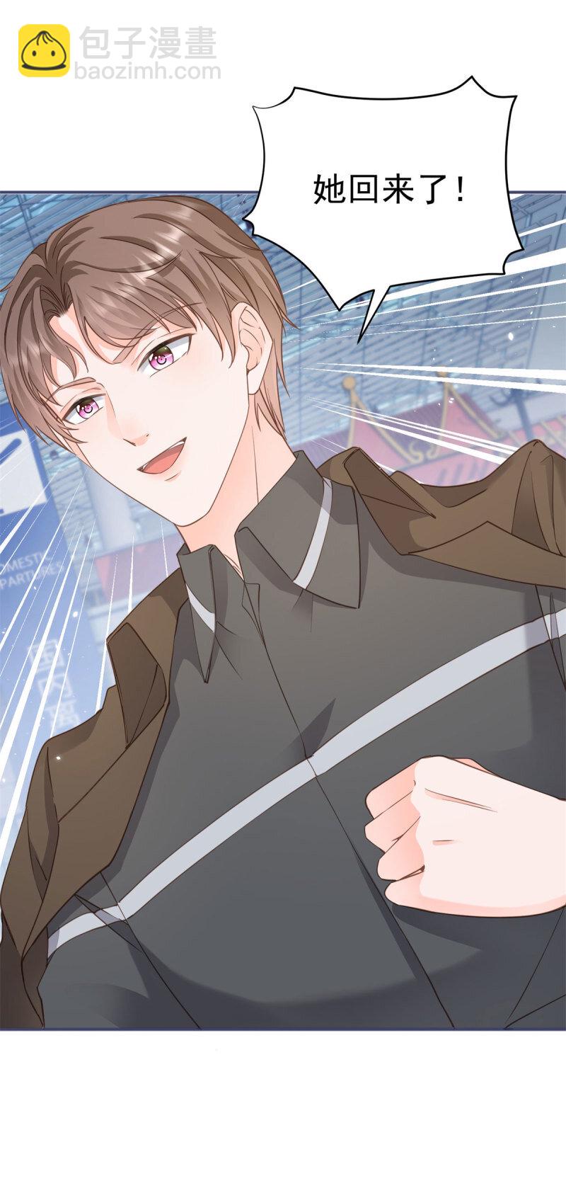 386 第379话 入眼的女孩子-第382话