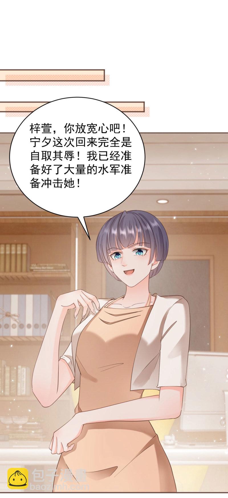 386 第379话 入眼的女孩子-第382话