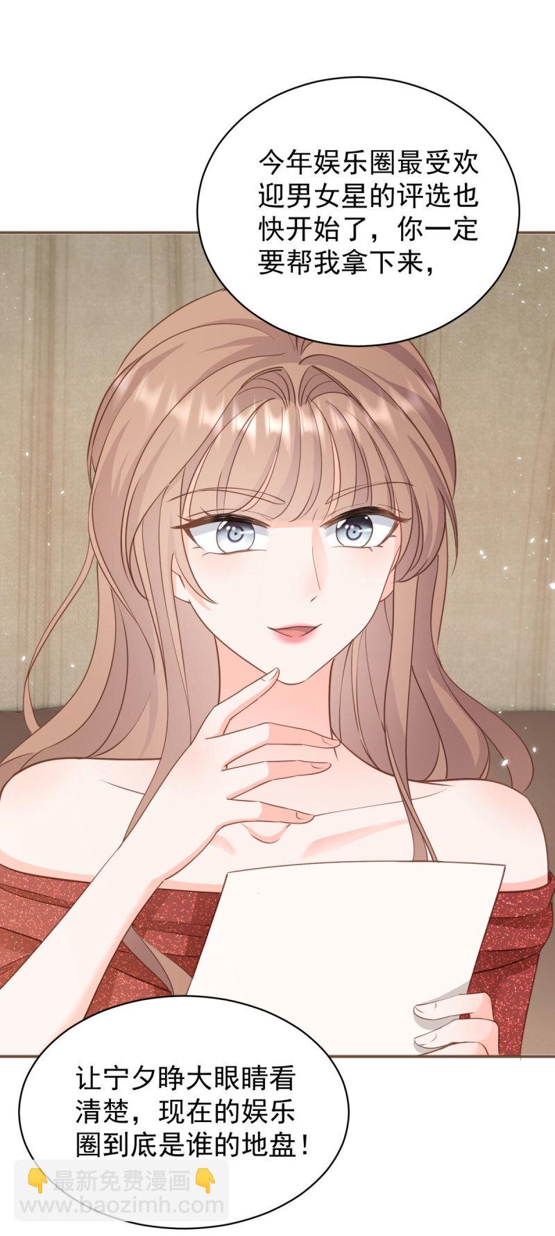 386 第379话 入眼的女孩子-第382话