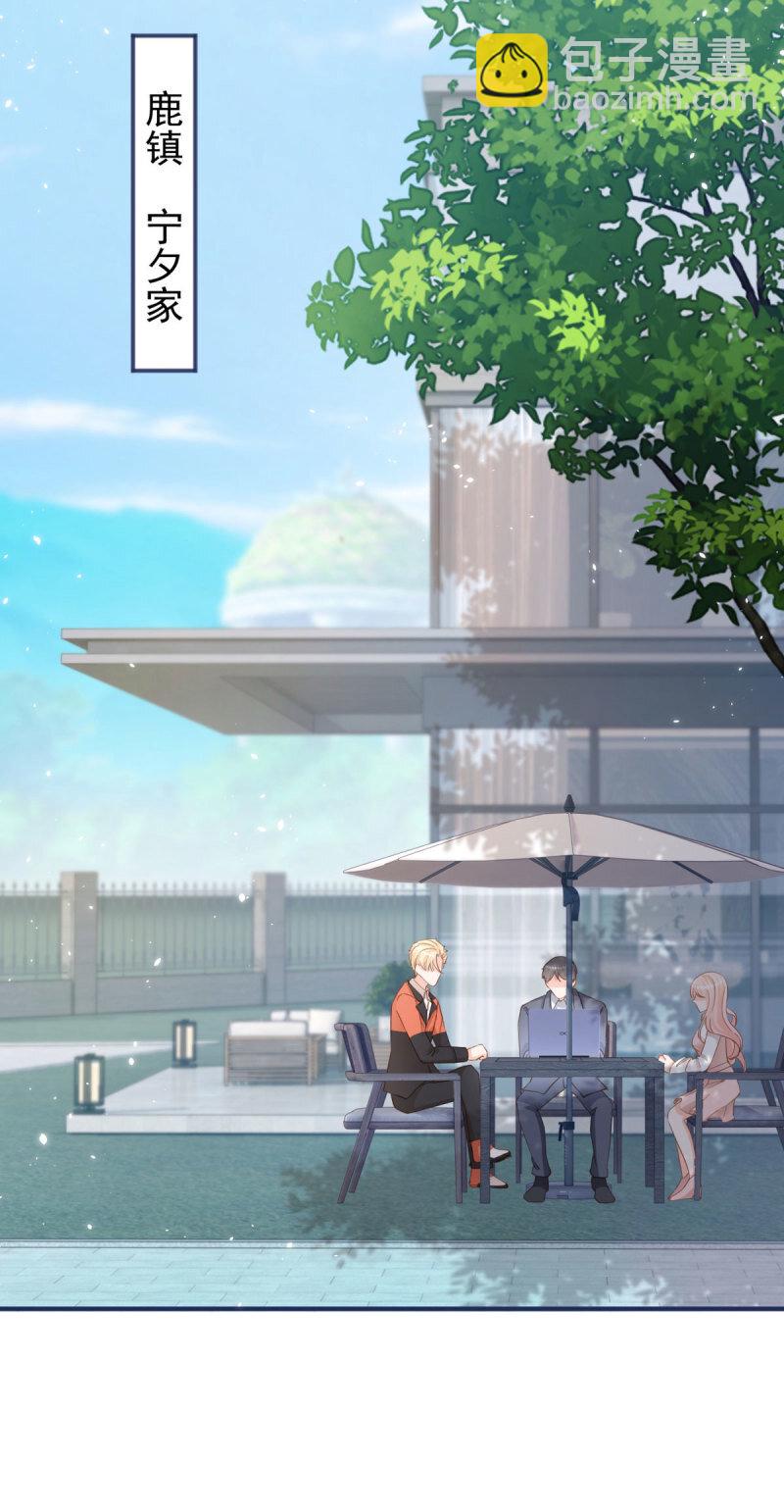 386 第379话 入眼的女孩子-第382话