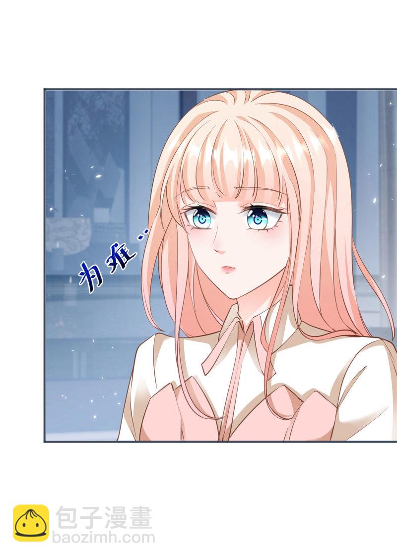 386 第379话 入眼的女孩子-第382话