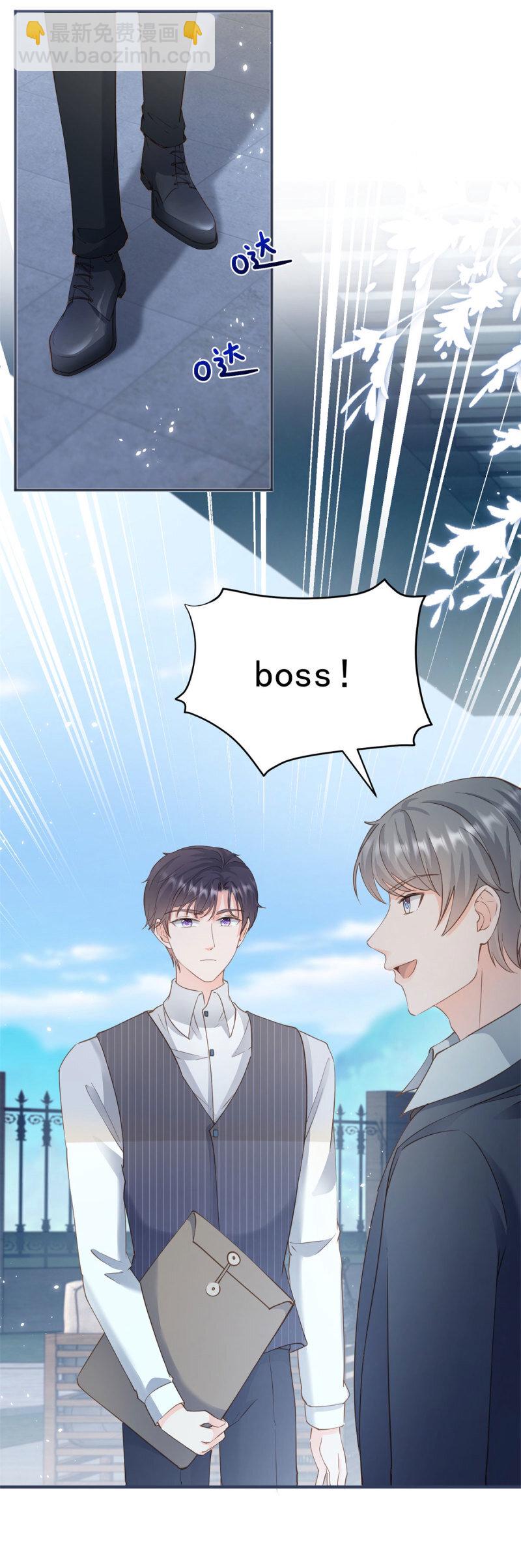 386 第379话 入眼的女孩子-第382话