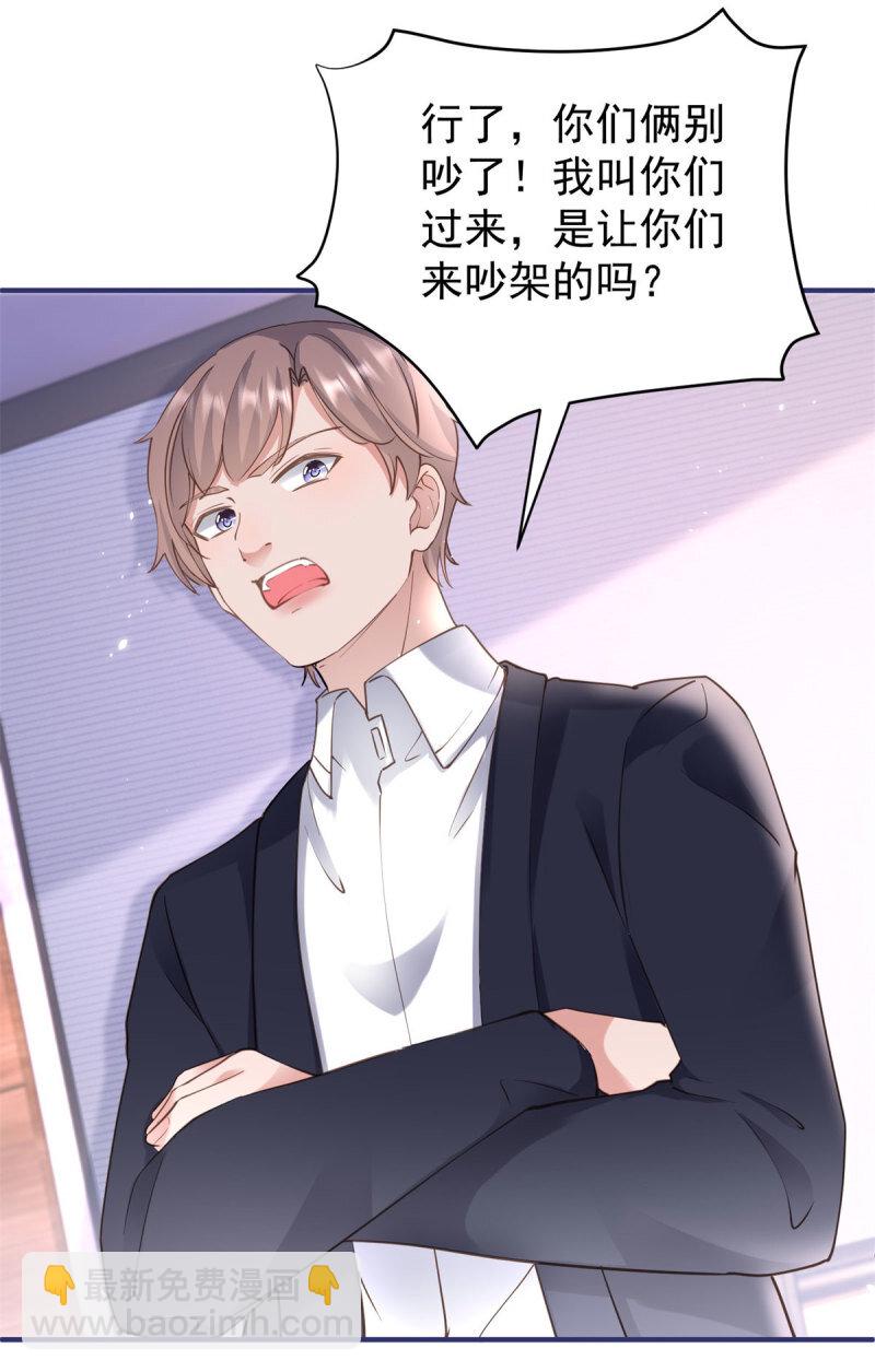 許你萬丈光芒好 - 388 第381話 寧夕的反殺 - 1