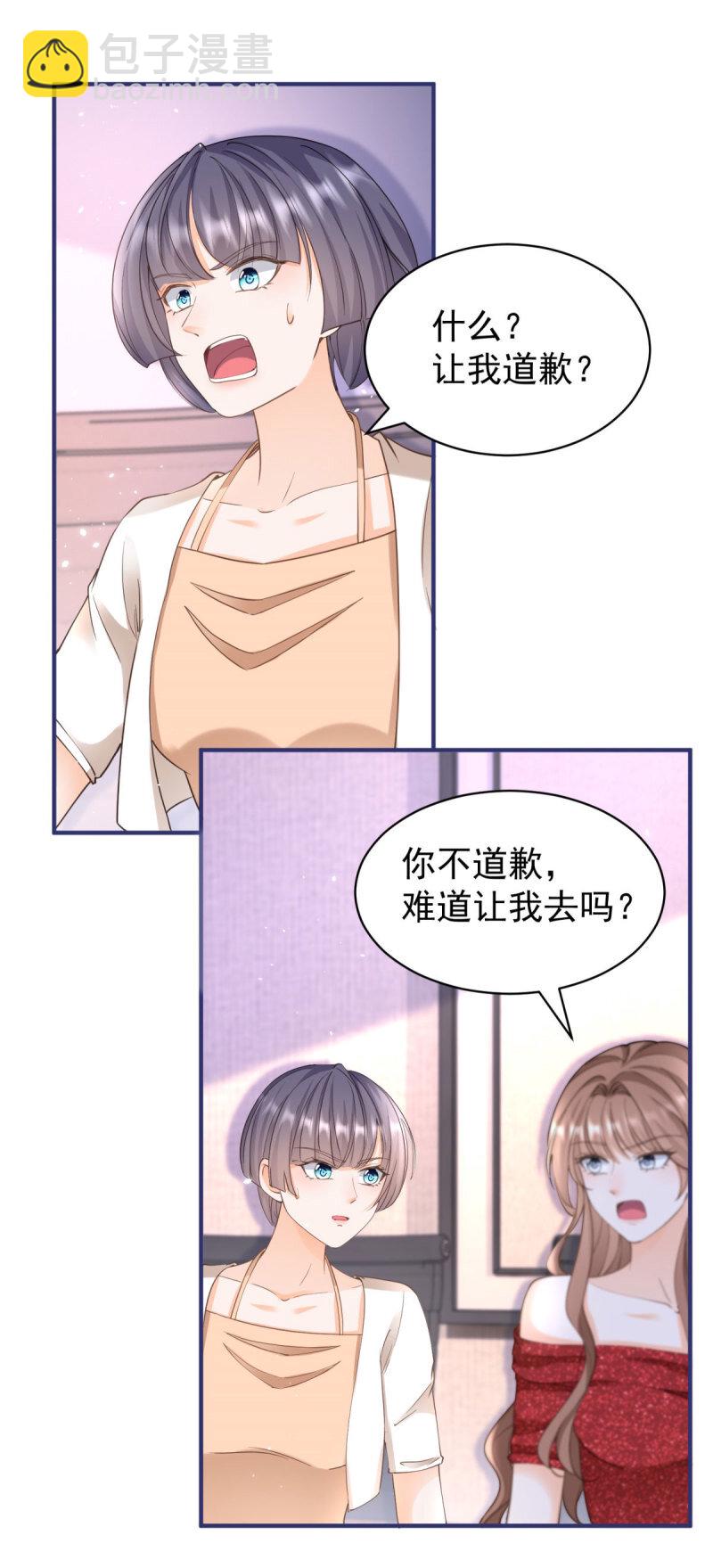 許你萬丈光芒好 - 388 第381話 寧夕的反殺 - 4