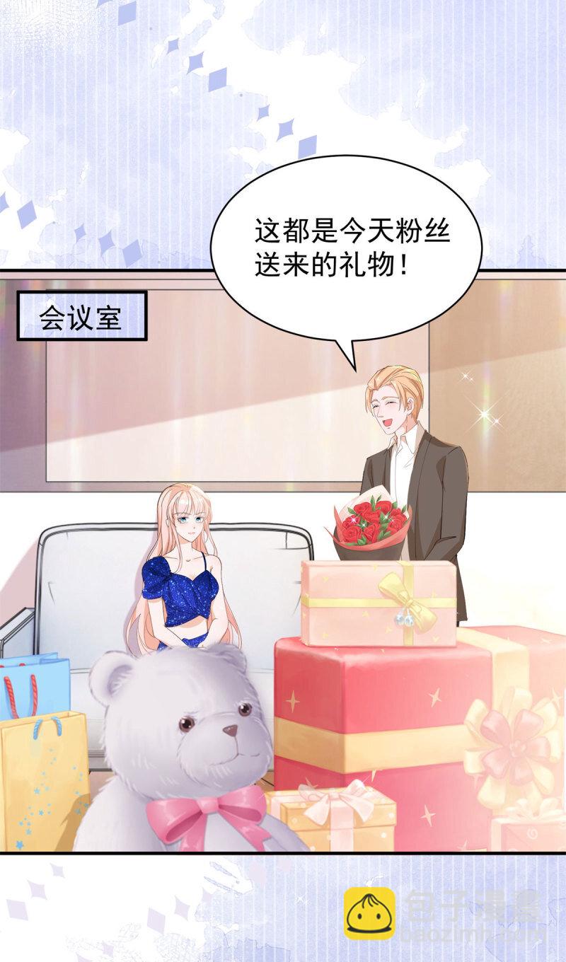 許你萬丈光芒好 - 388 第381話 寧夕的反殺 - 5