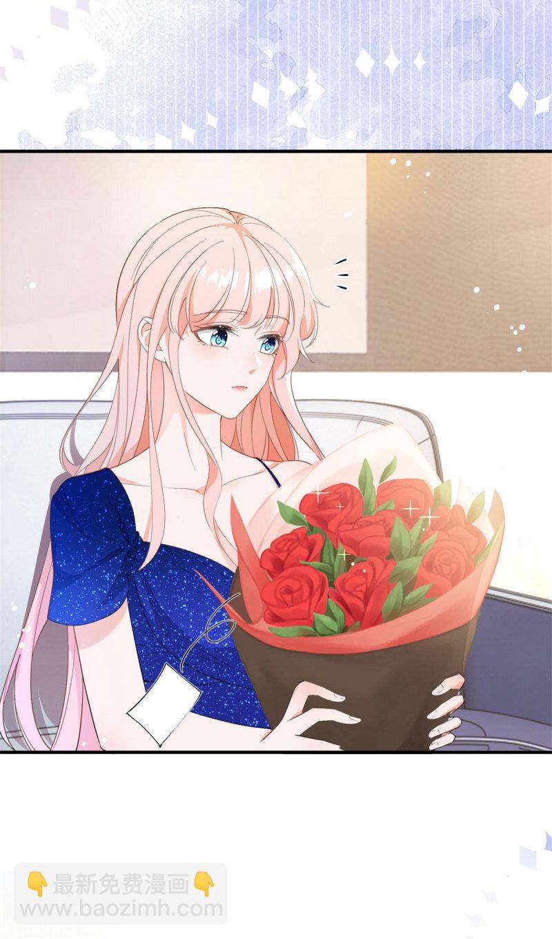 許你萬丈光芒好 - 388 第381話 寧夕的反殺 - 6