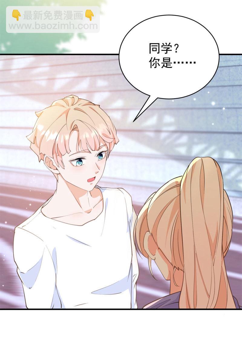 許你萬丈光芒好 - 388 第381話 寧夕的反殺 - 2