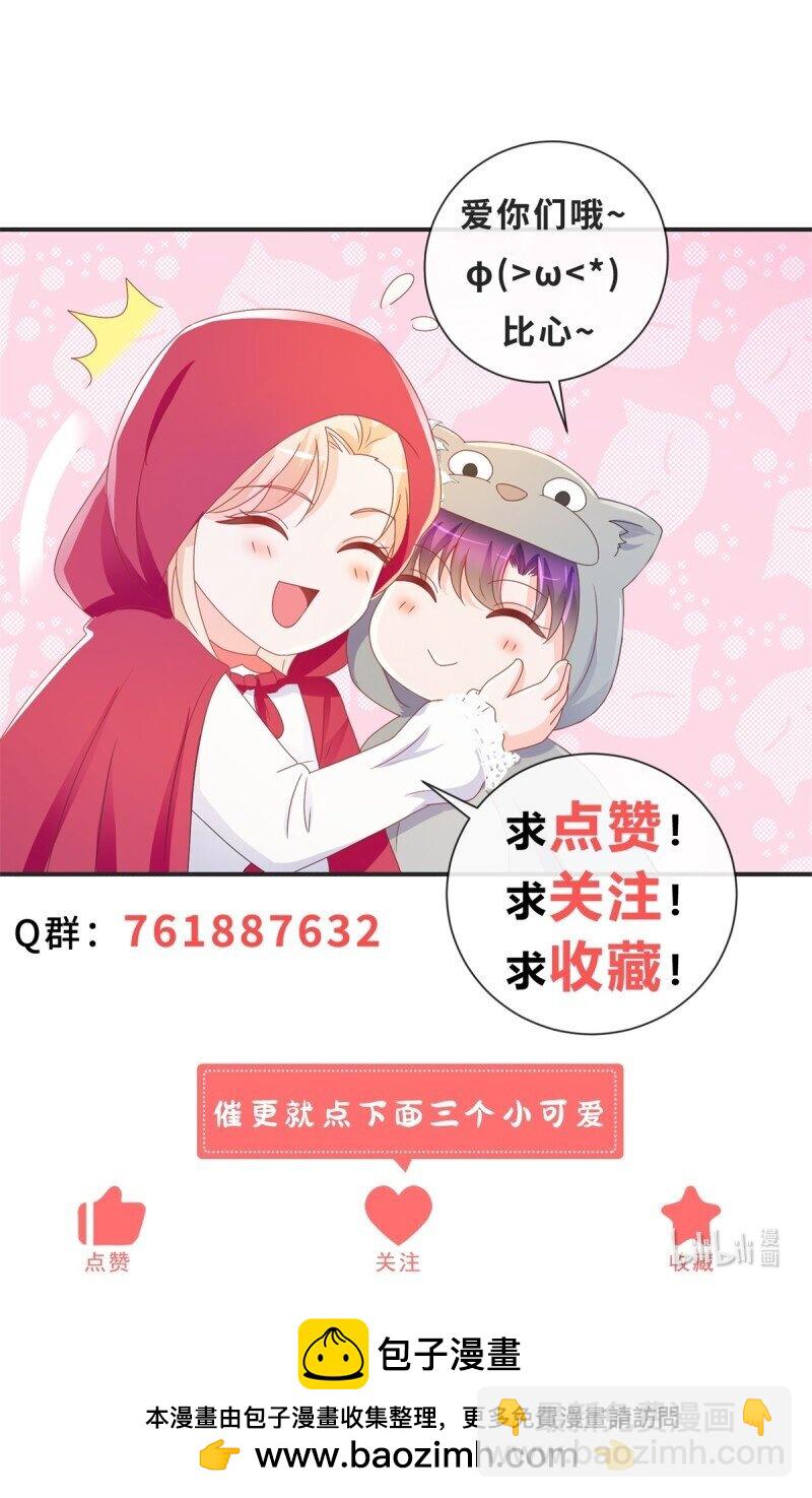 許你萬丈光芒好 - 388 第381話 寧夕的反殺 - 5