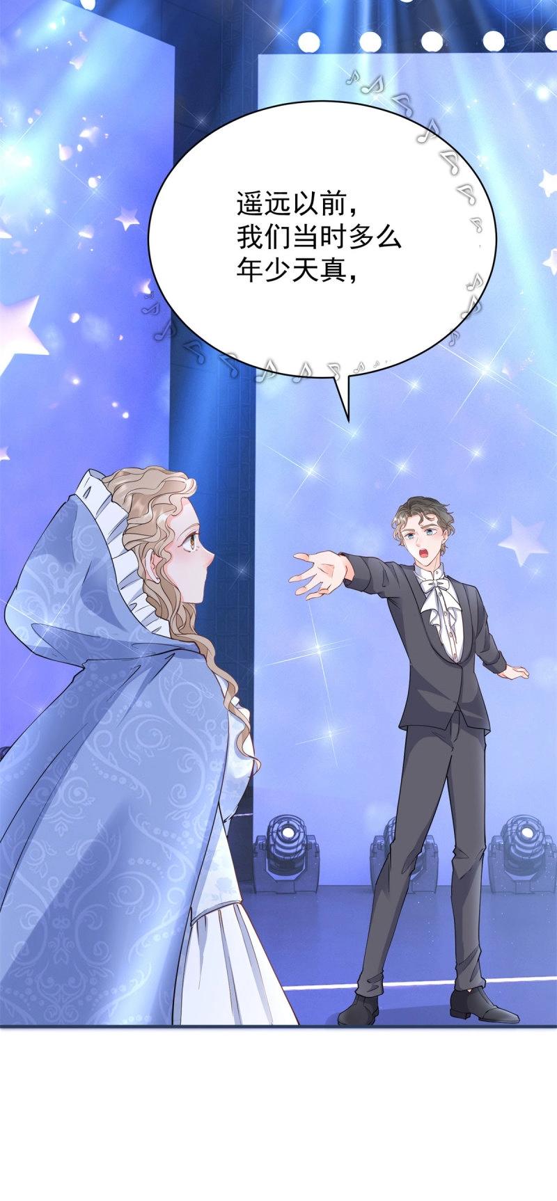 第394话 第387话 被宁夕打败-第390话