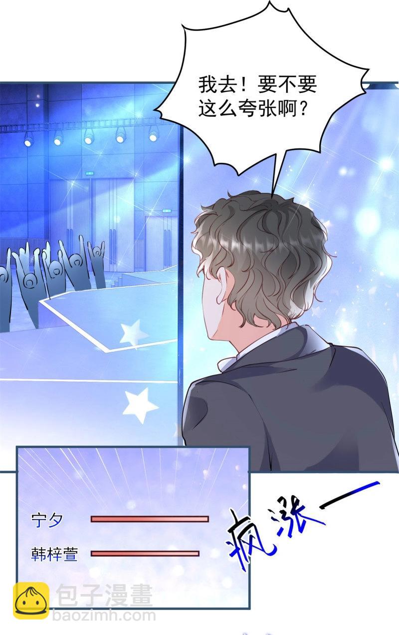 第394话 第387话 被宁夕打败-第390话