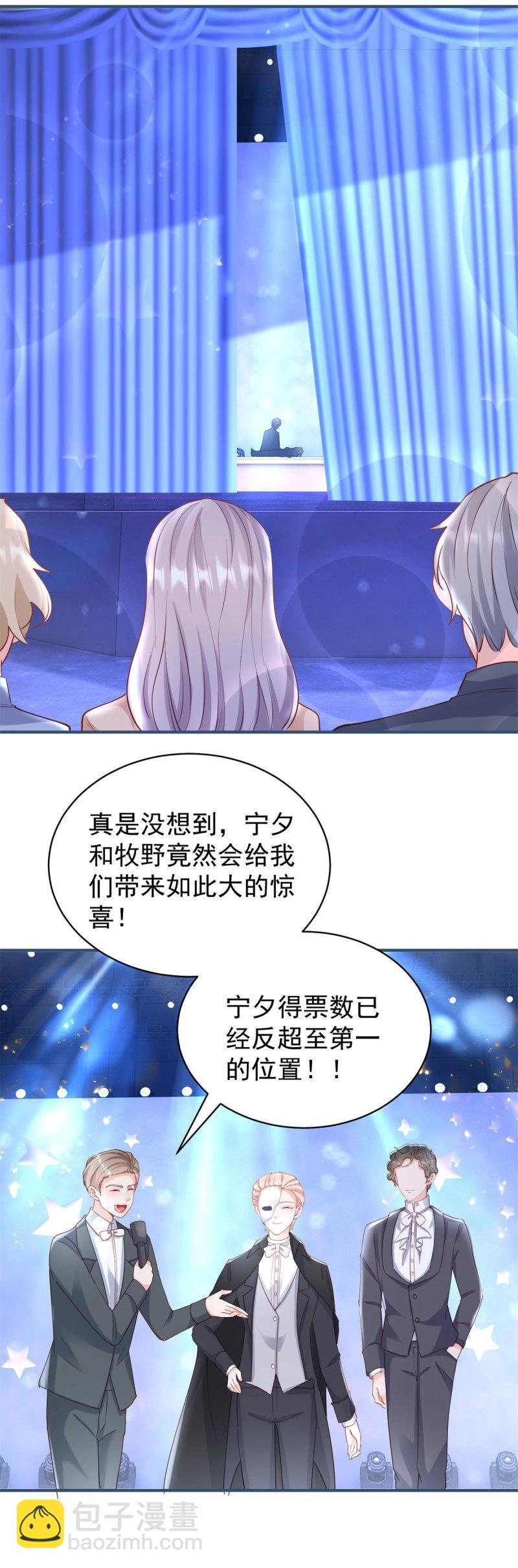 第394话 第387话 被宁夕打败-第390话