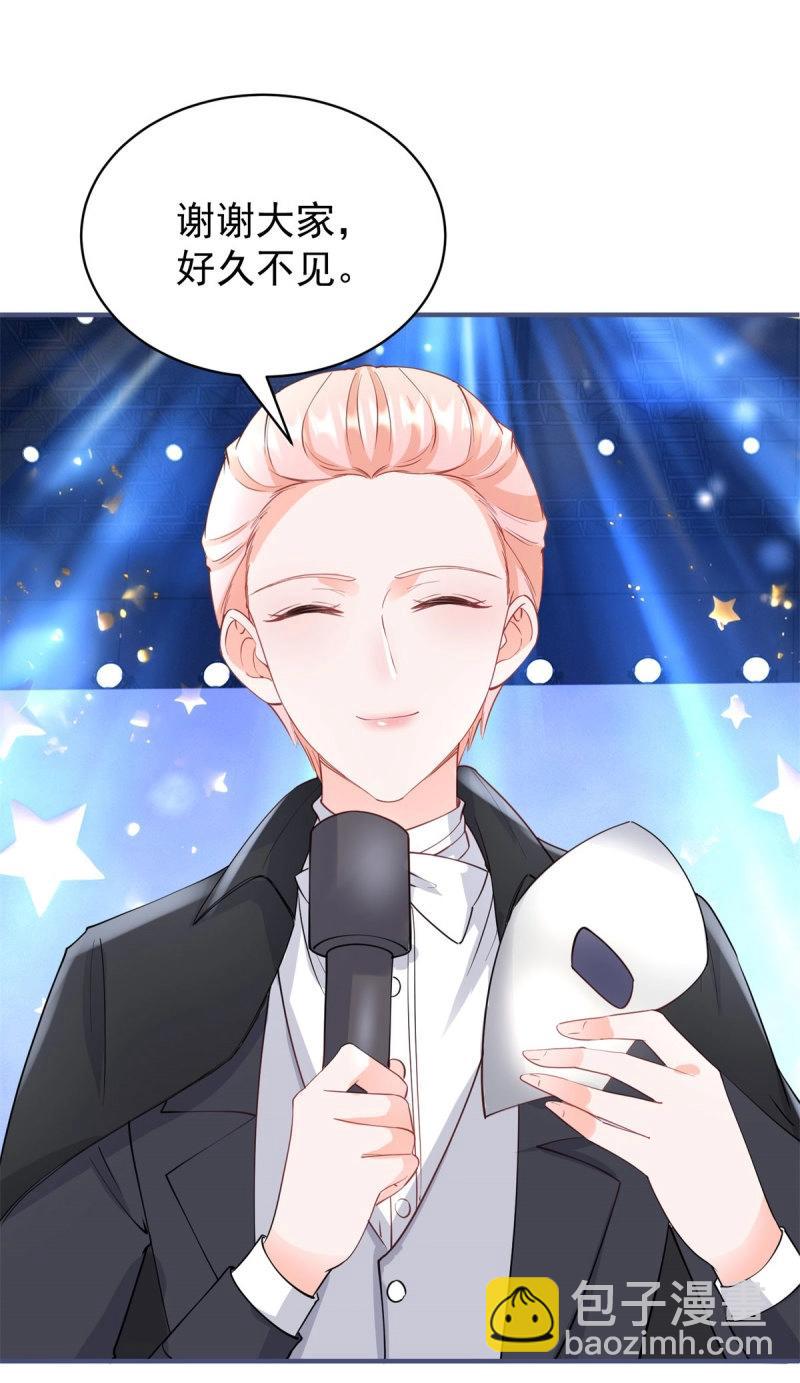 第394话 第387话 被宁夕打败-第390话