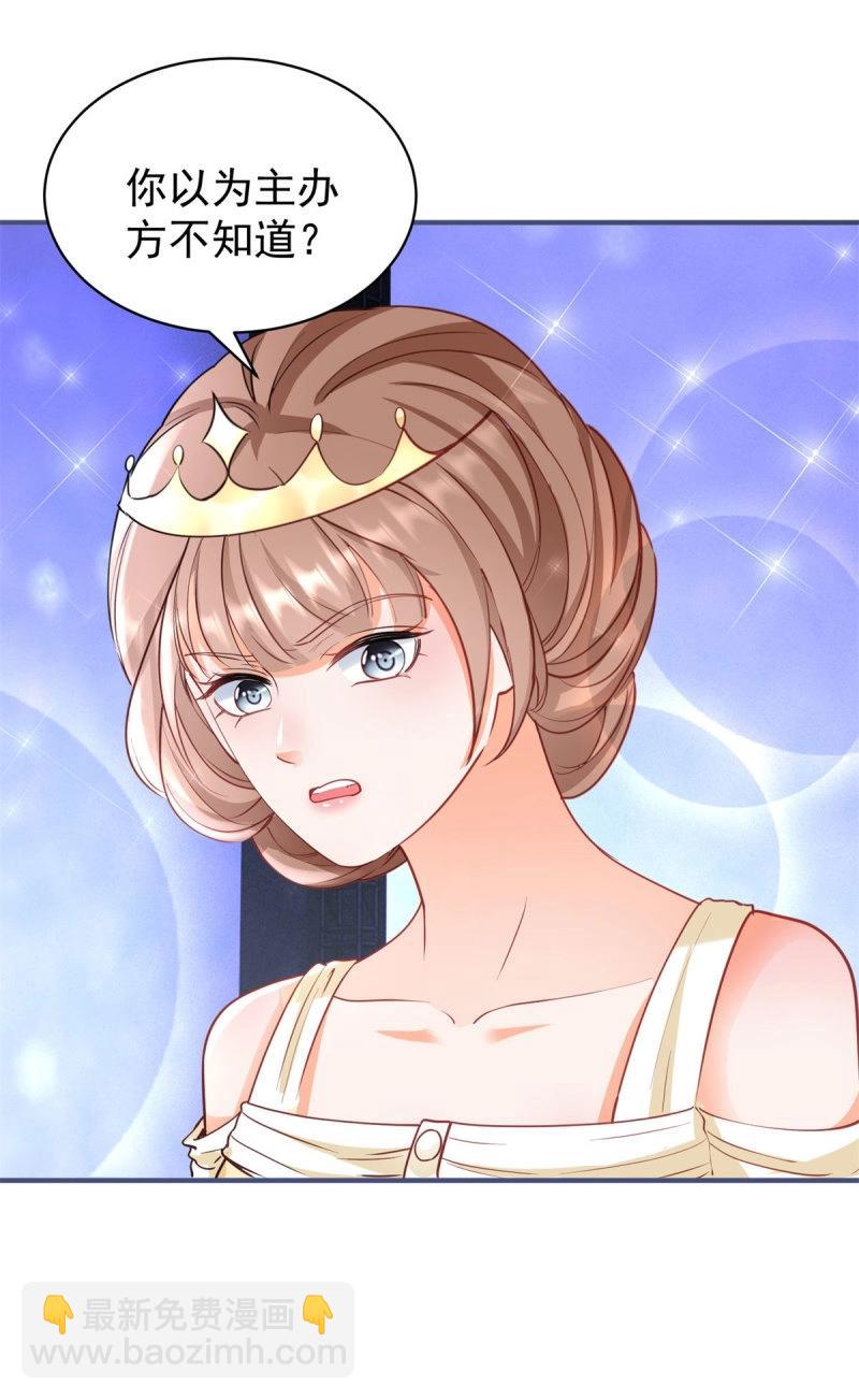 第394话 第387话 被宁夕打败-第390话