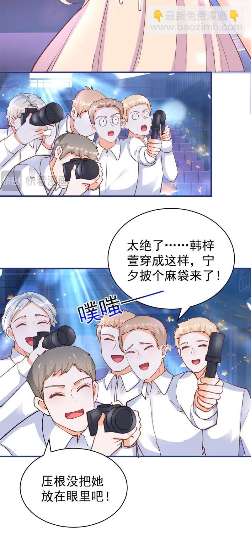 第394话 第387话 被宁夕打败-第390话