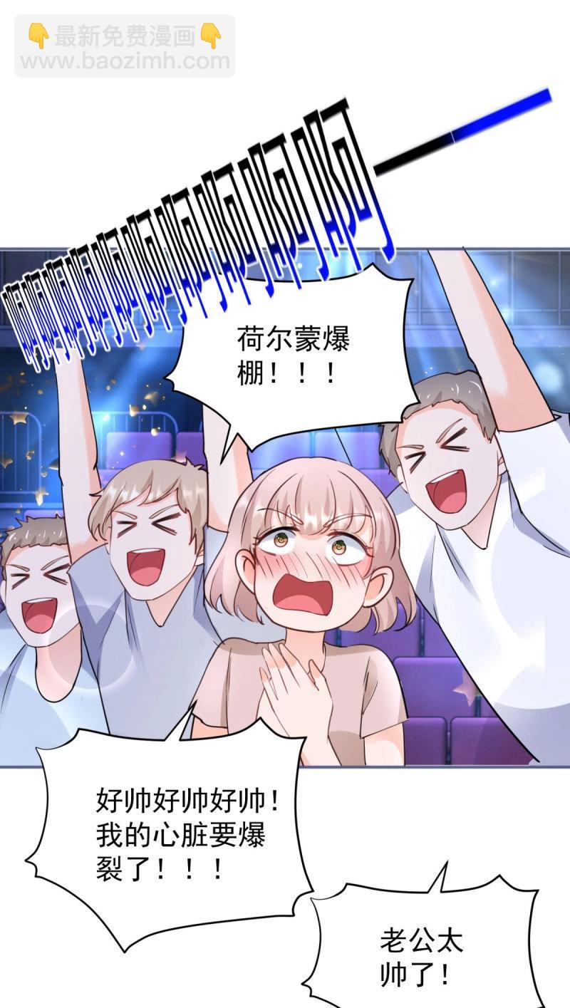 第394话 第387话 被宁夕打败-第390话