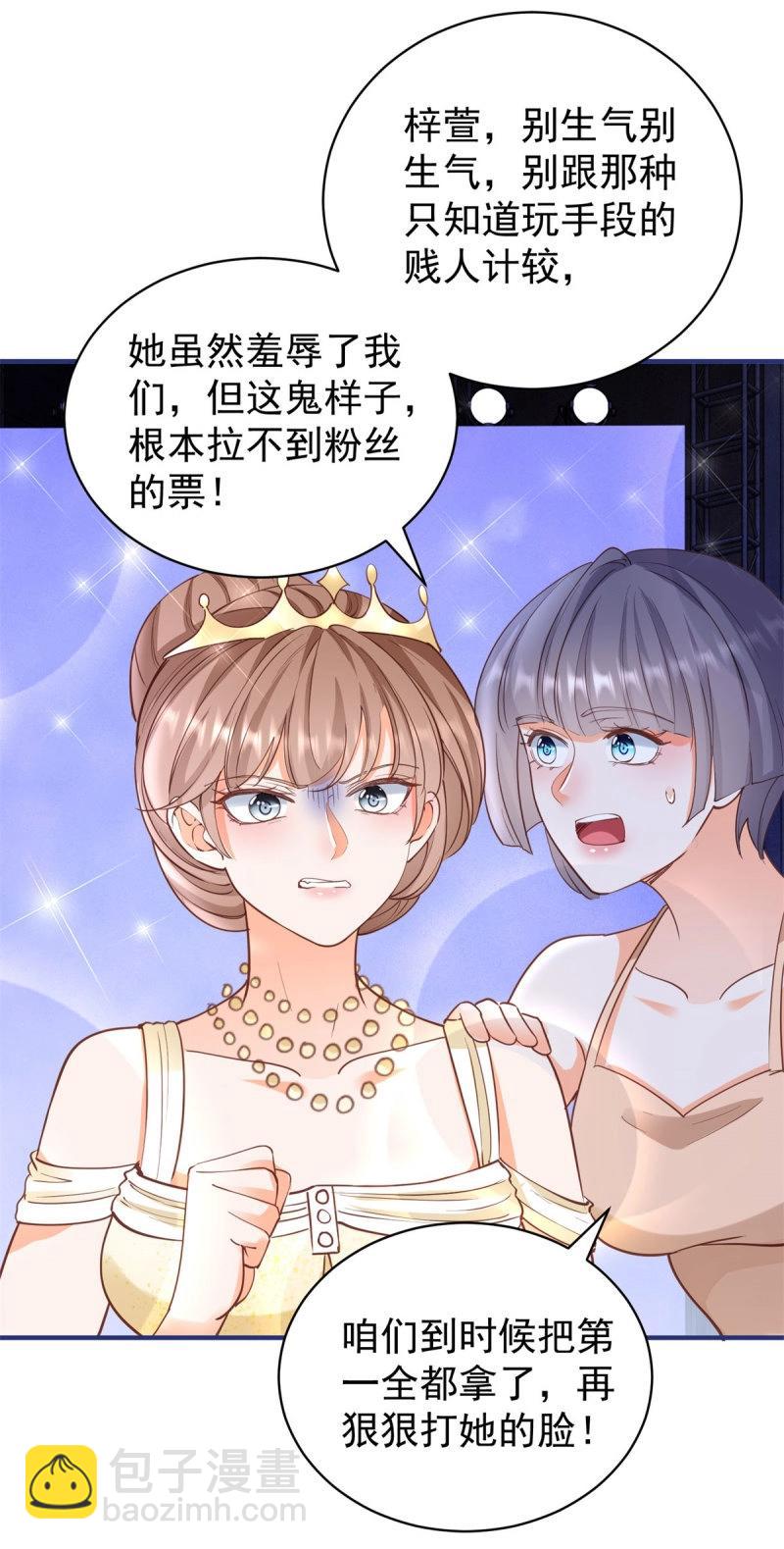 第394话 第387话 被宁夕打败-第390话