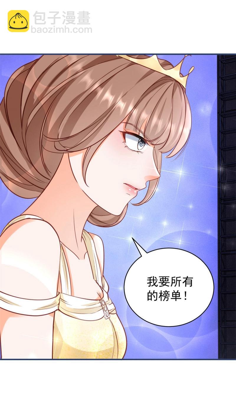 第394话 第387话 被宁夕打败-第390话