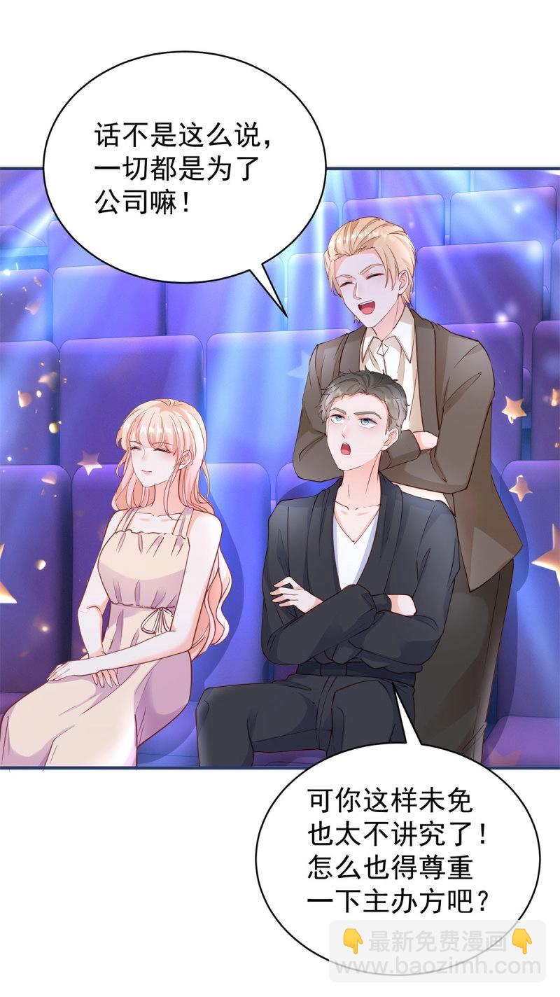 第394话 第387话 被宁夕打败-第390话