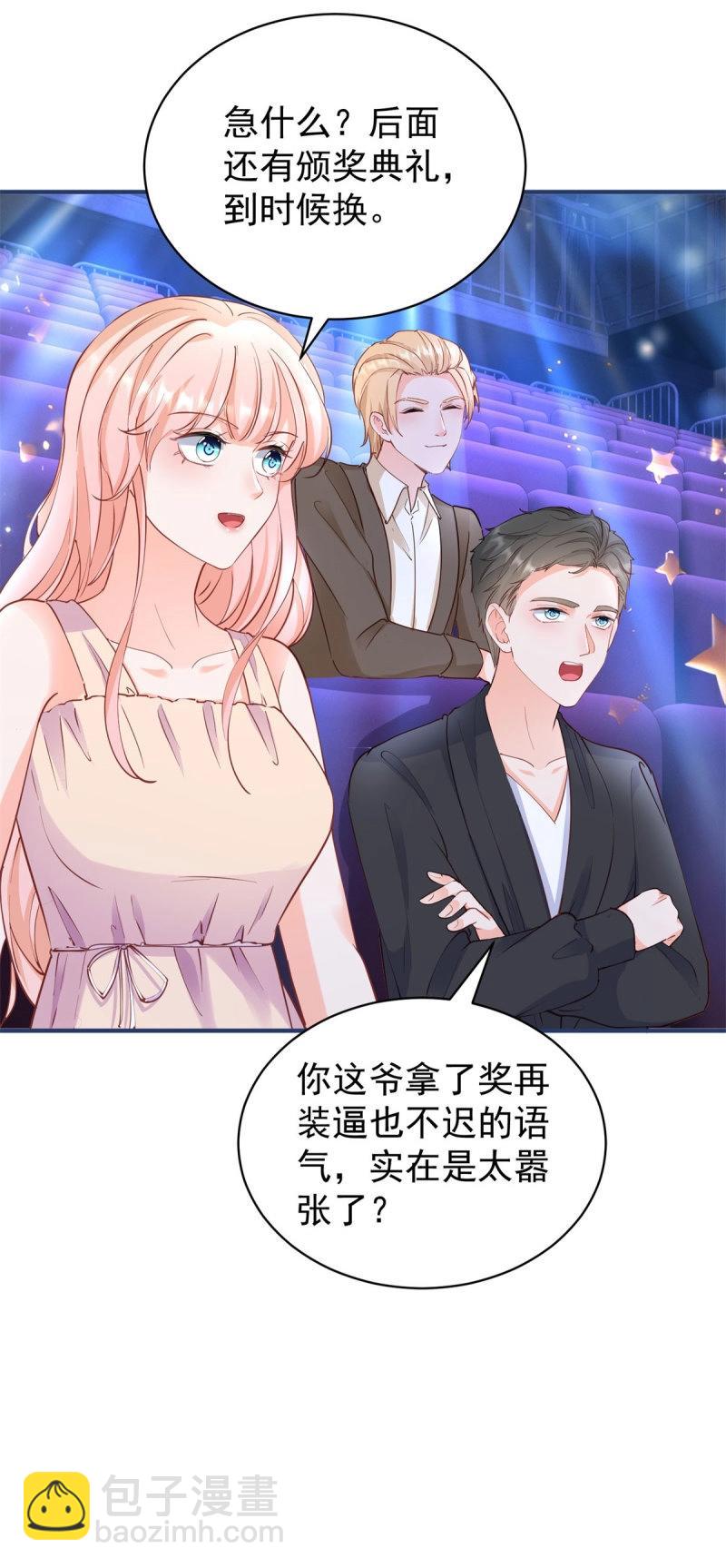 第394话 第387话 被宁夕打败-第390话