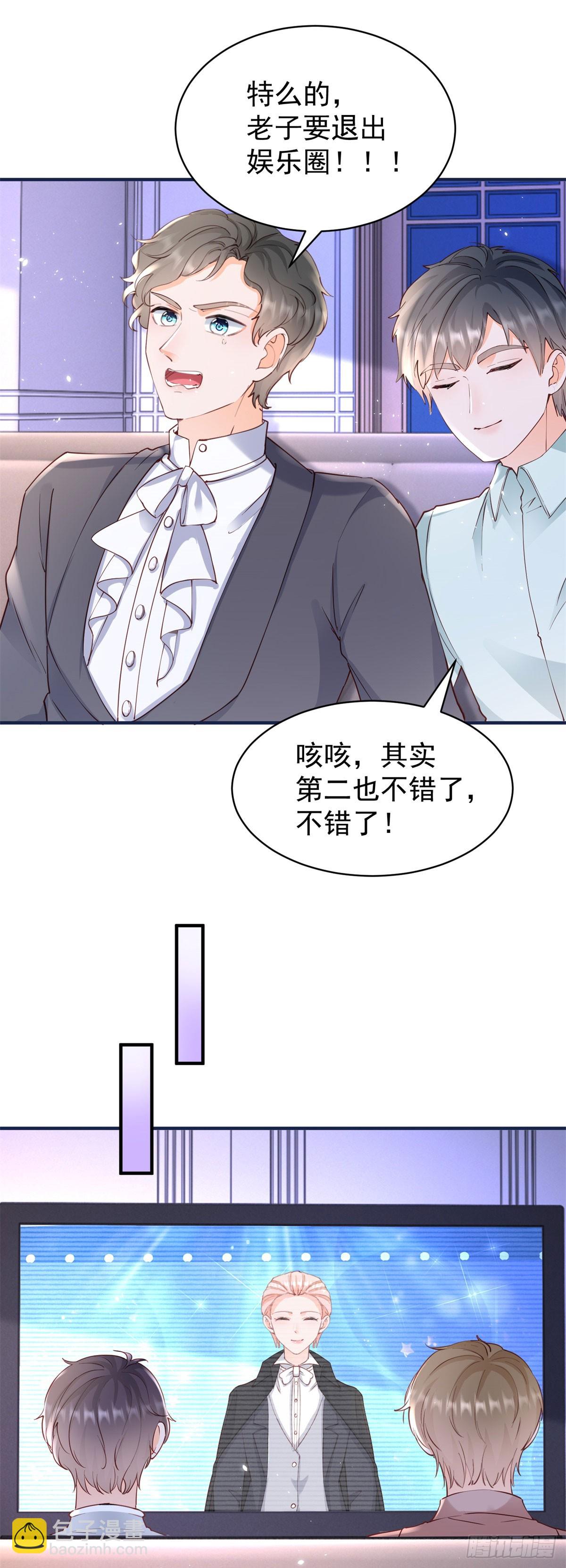 395 第388话 屠榜-第392话