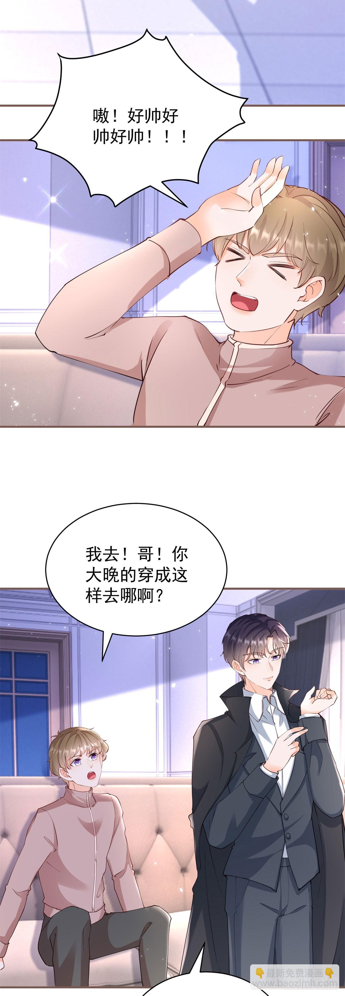 395 第388话 屠榜-第392话