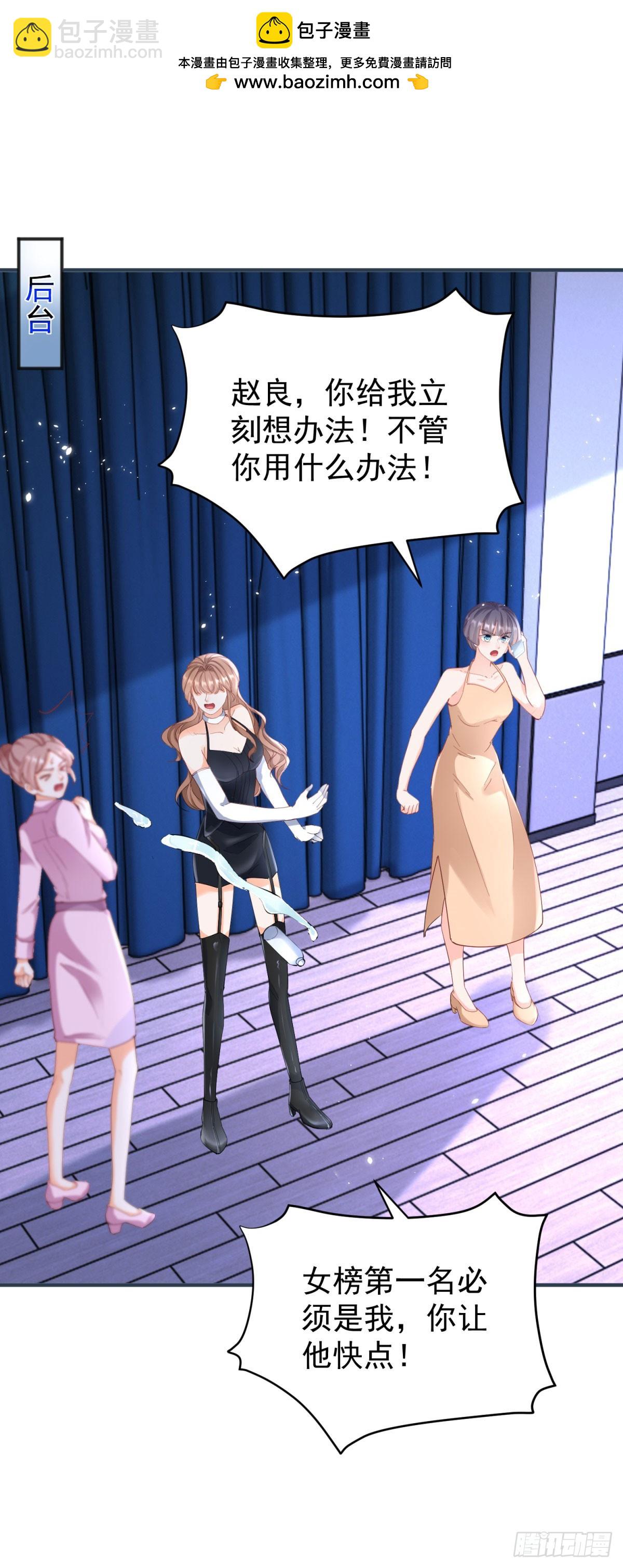 395 第388话 屠榜-第392话