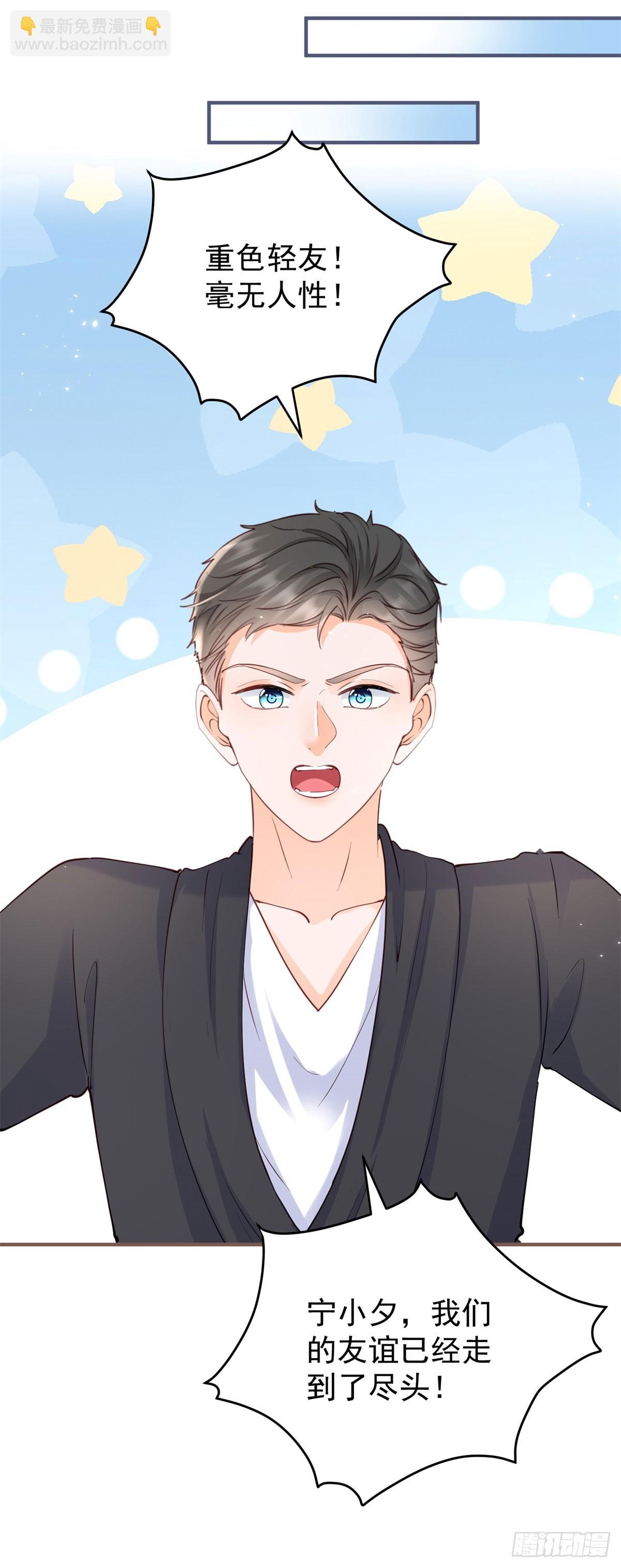 395 第388话 屠榜-第392话