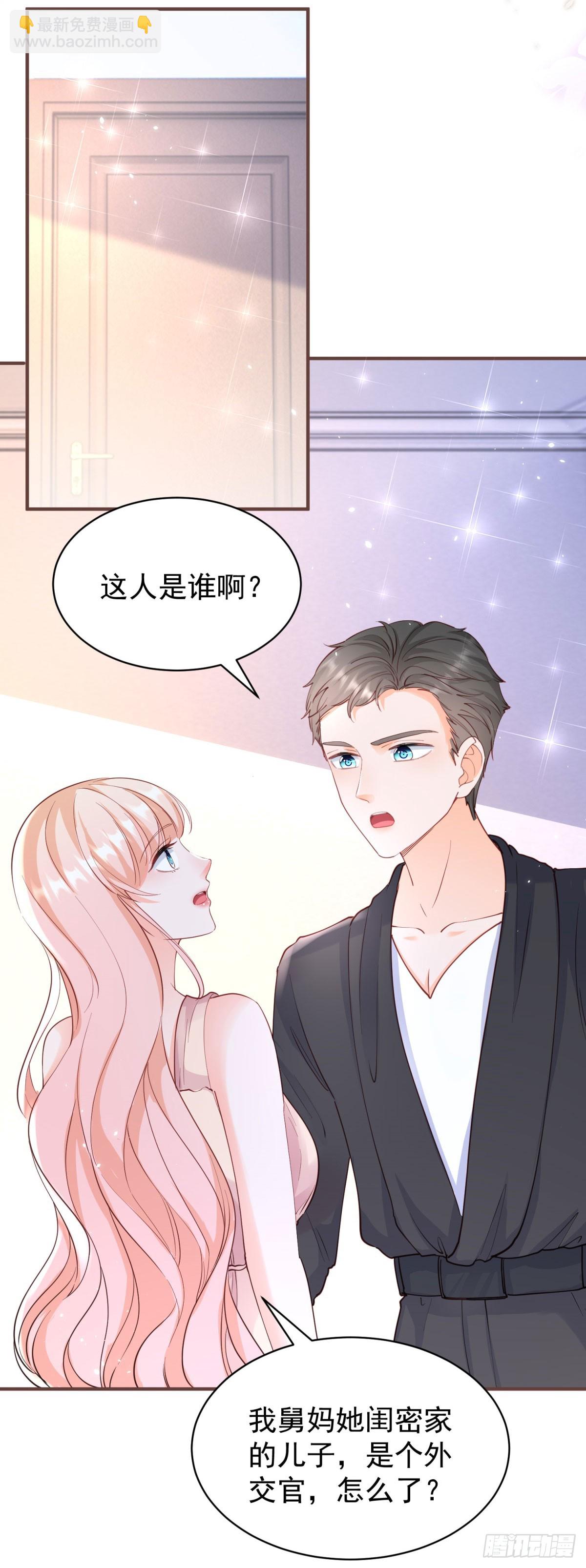 395 第388话 屠榜-第392话