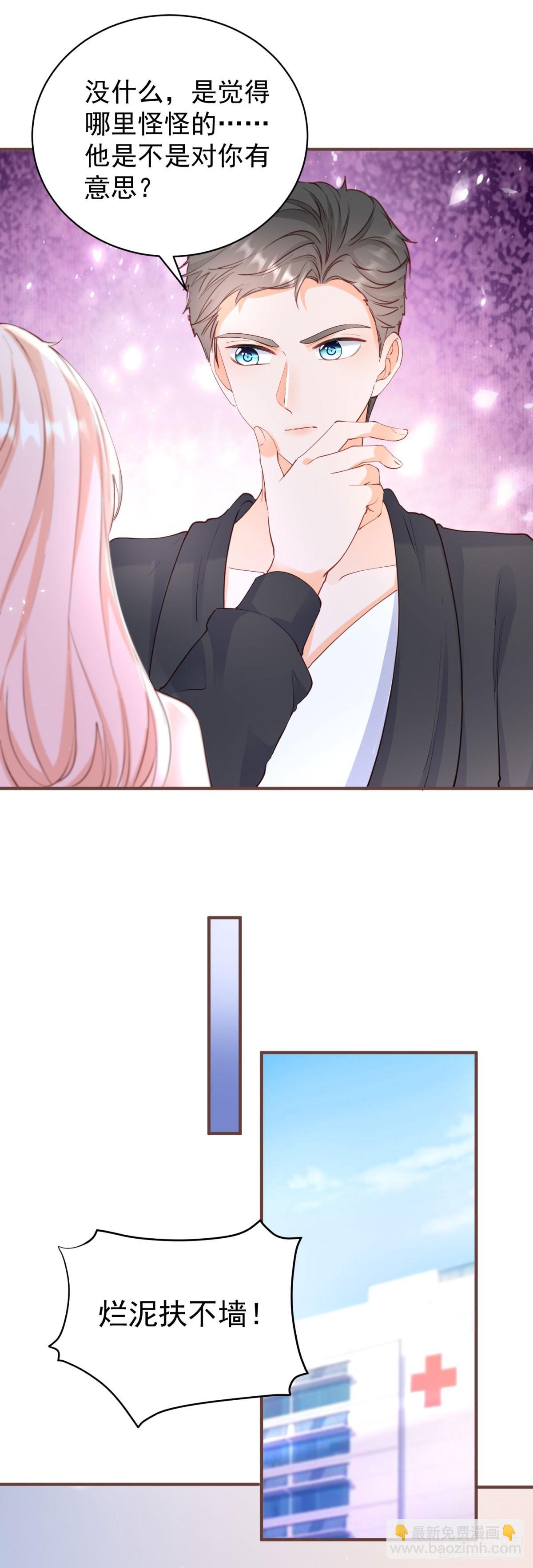 395 第388话 屠榜-第392话