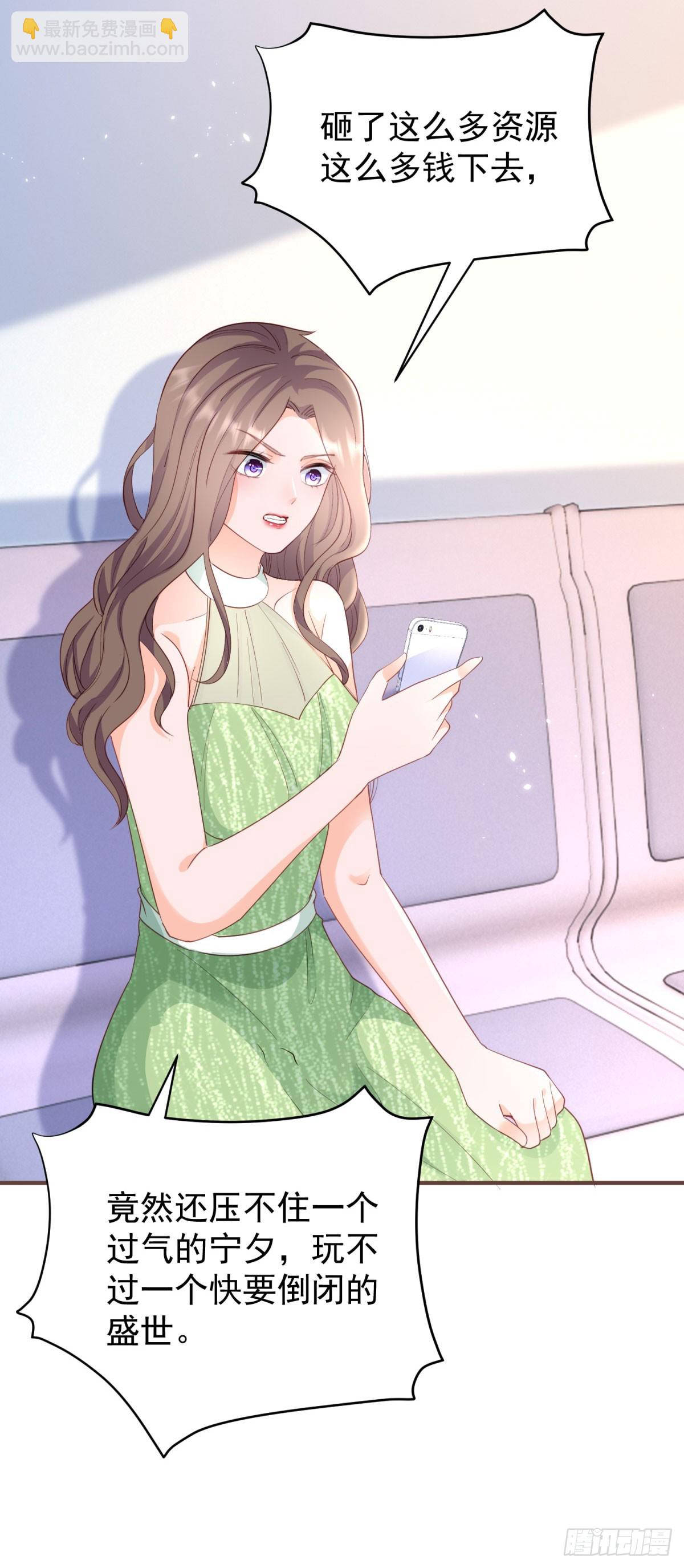 395 第388话 屠榜-第392话