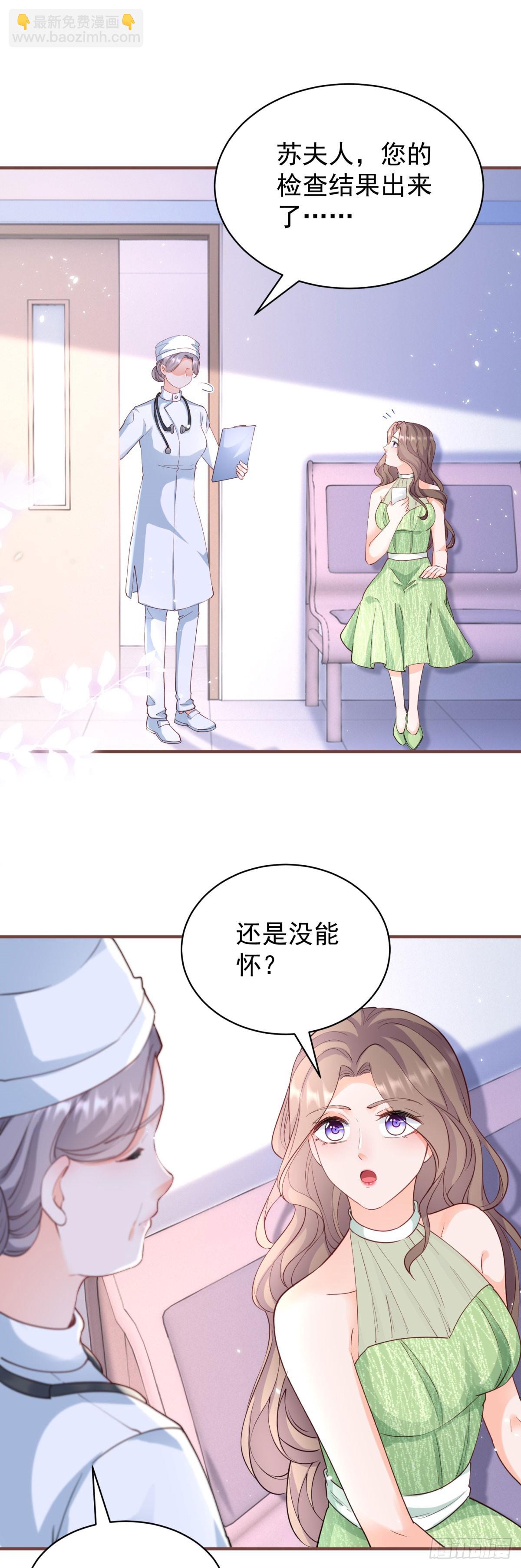 395 第388话 屠榜-第392话