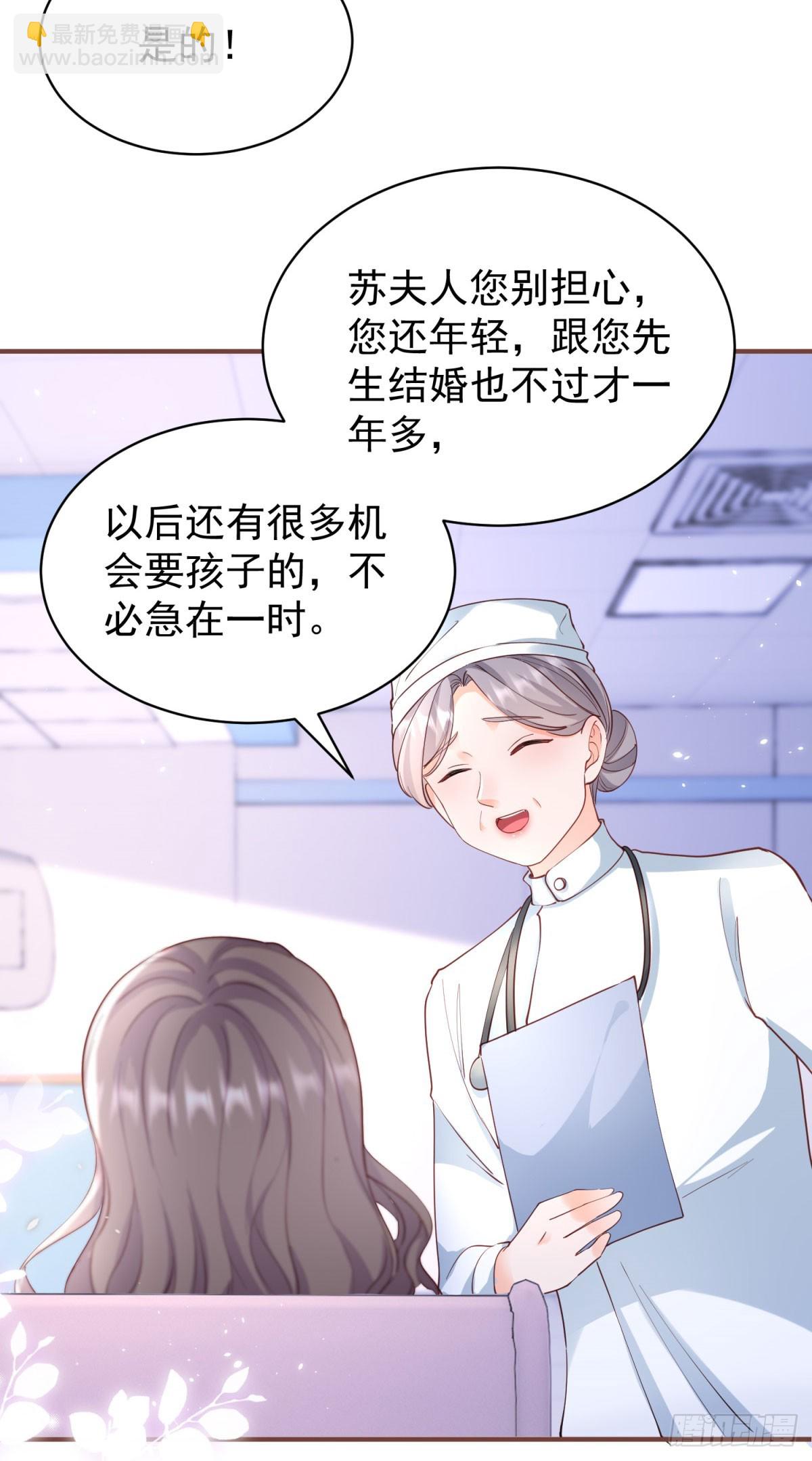 395 第388话 屠榜-第392话