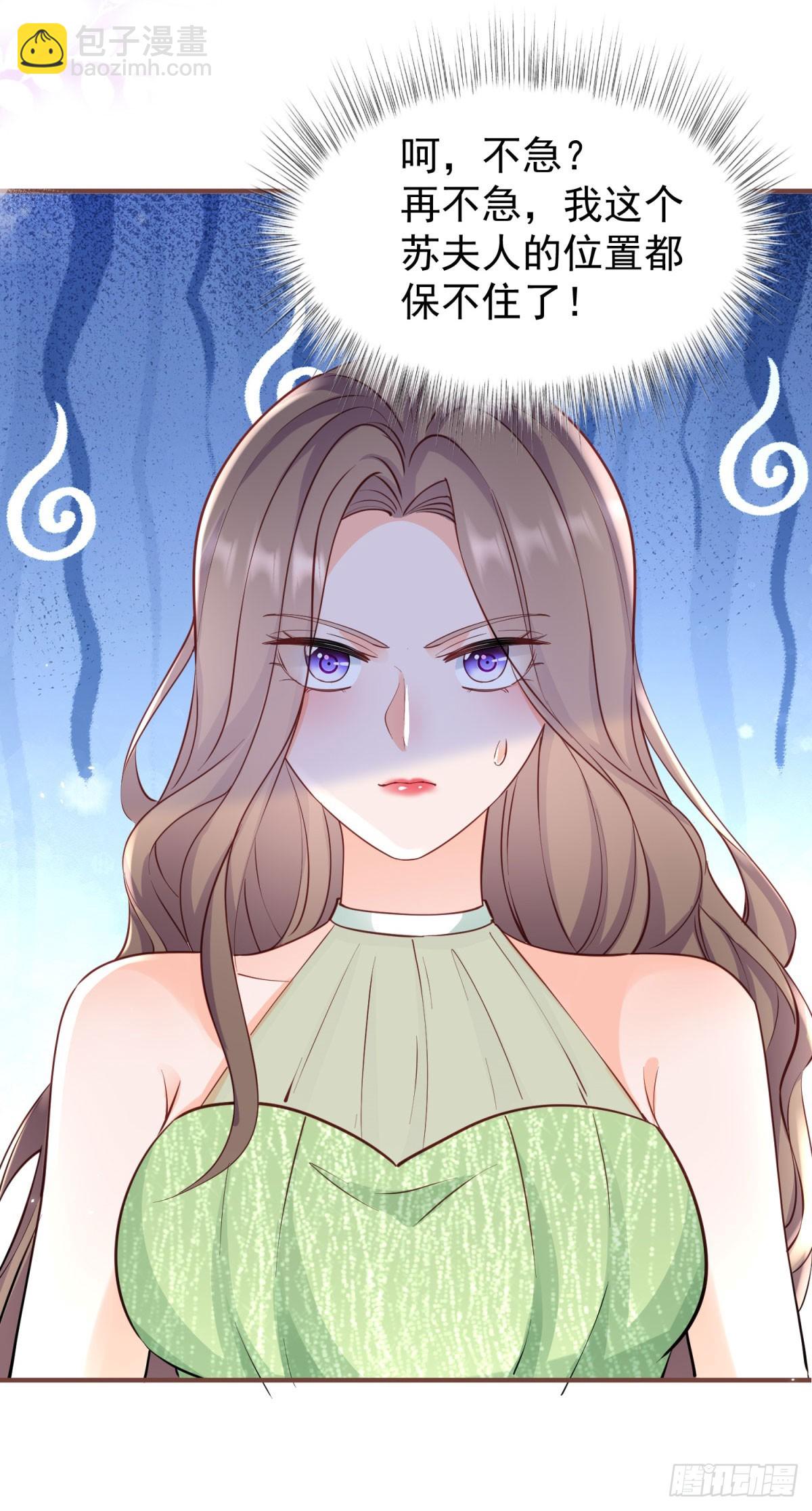 395 第388话 屠榜-第392话