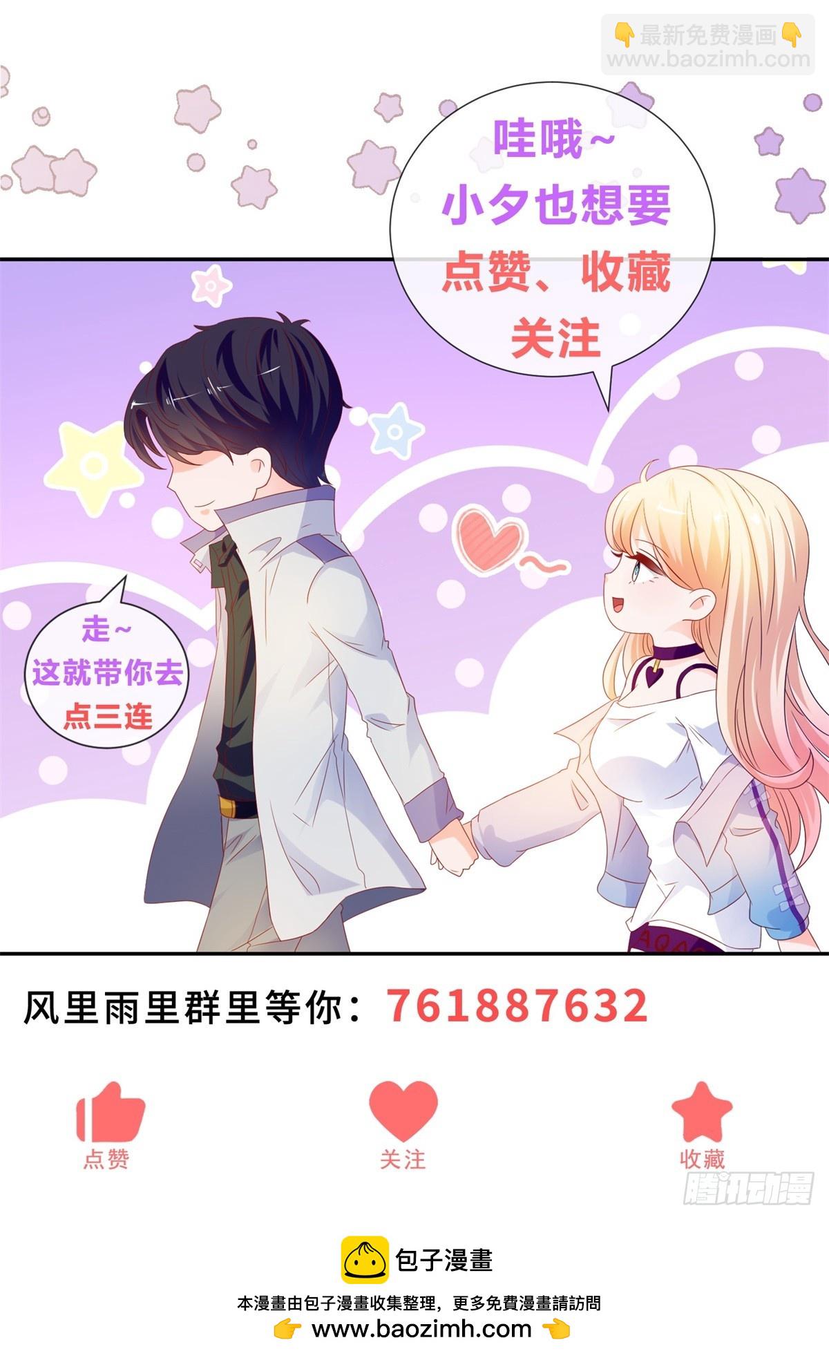 395 第388话 屠榜-第392话