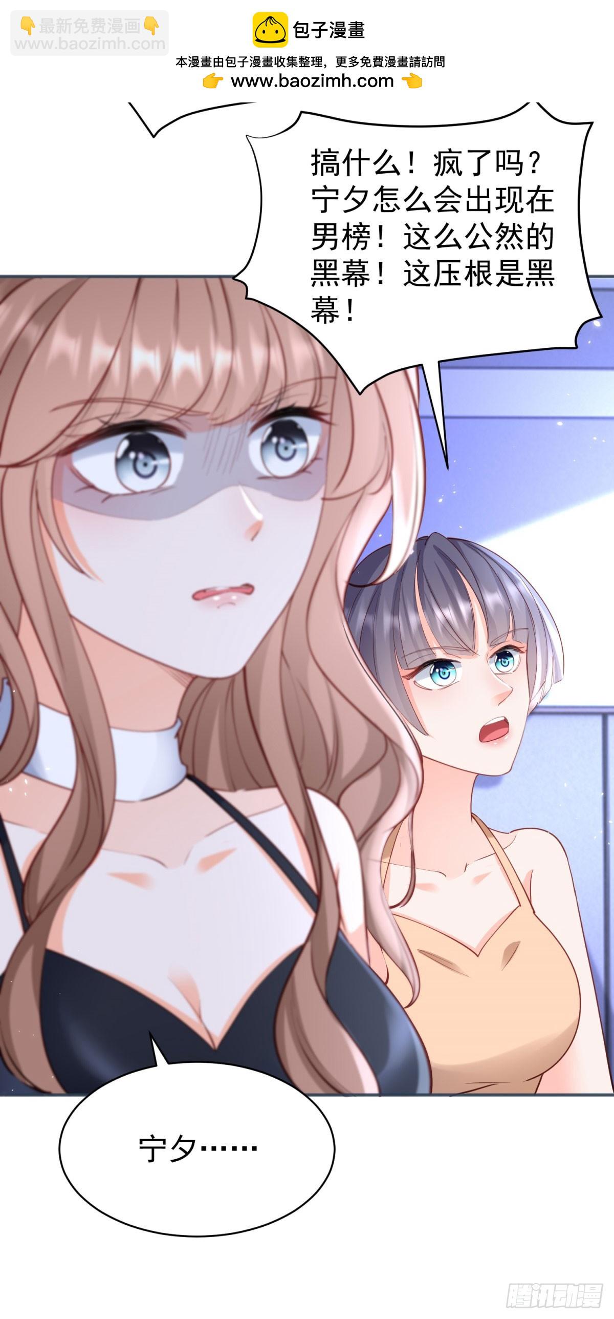 395 第388话 屠榜-第392话