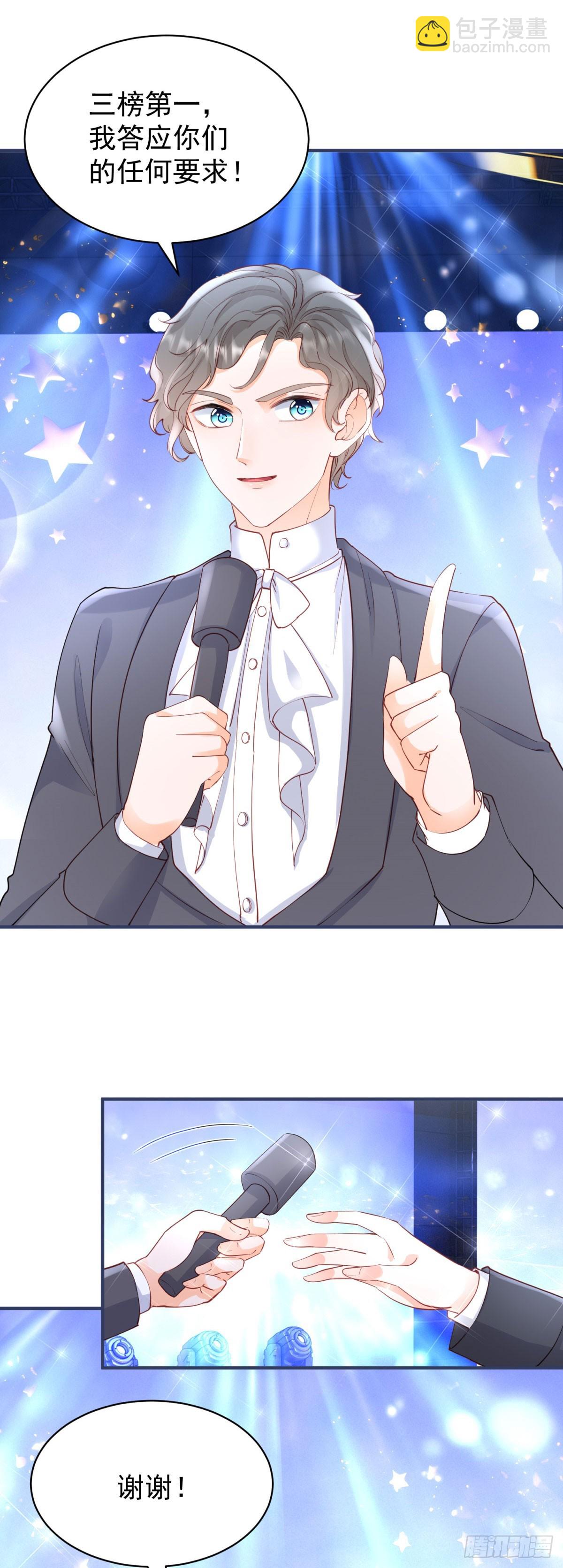 395 第388话 屠榜-第392话