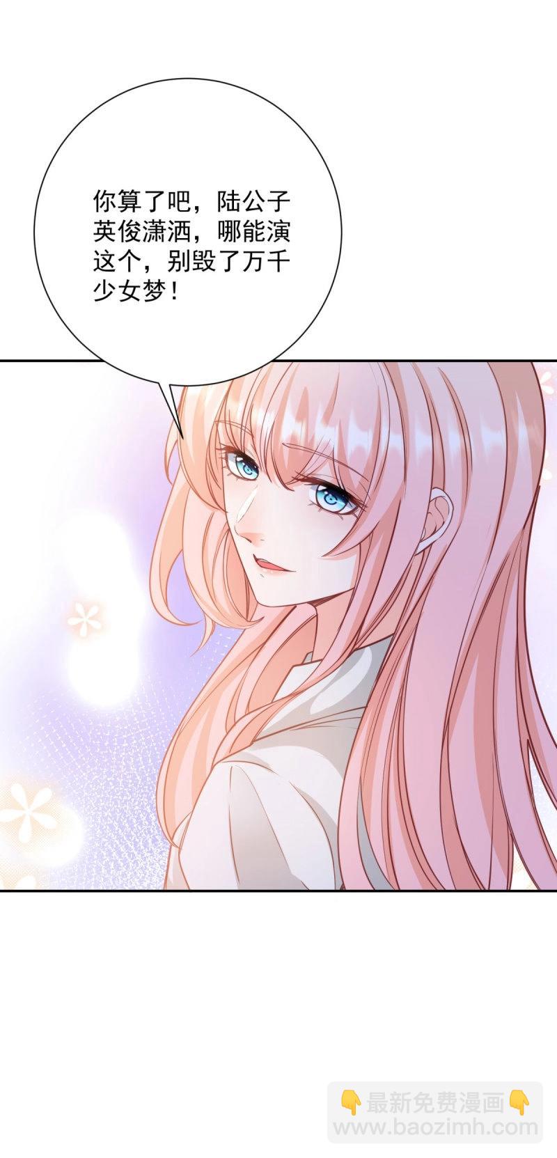 第401话 第394话 还是嫂子心疼我-第396话