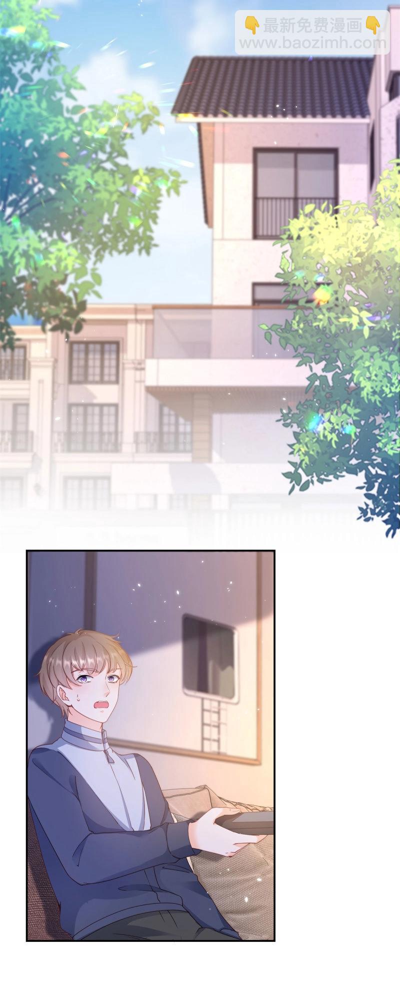 第401话 第394话 还是嫂子心疼我-第396话