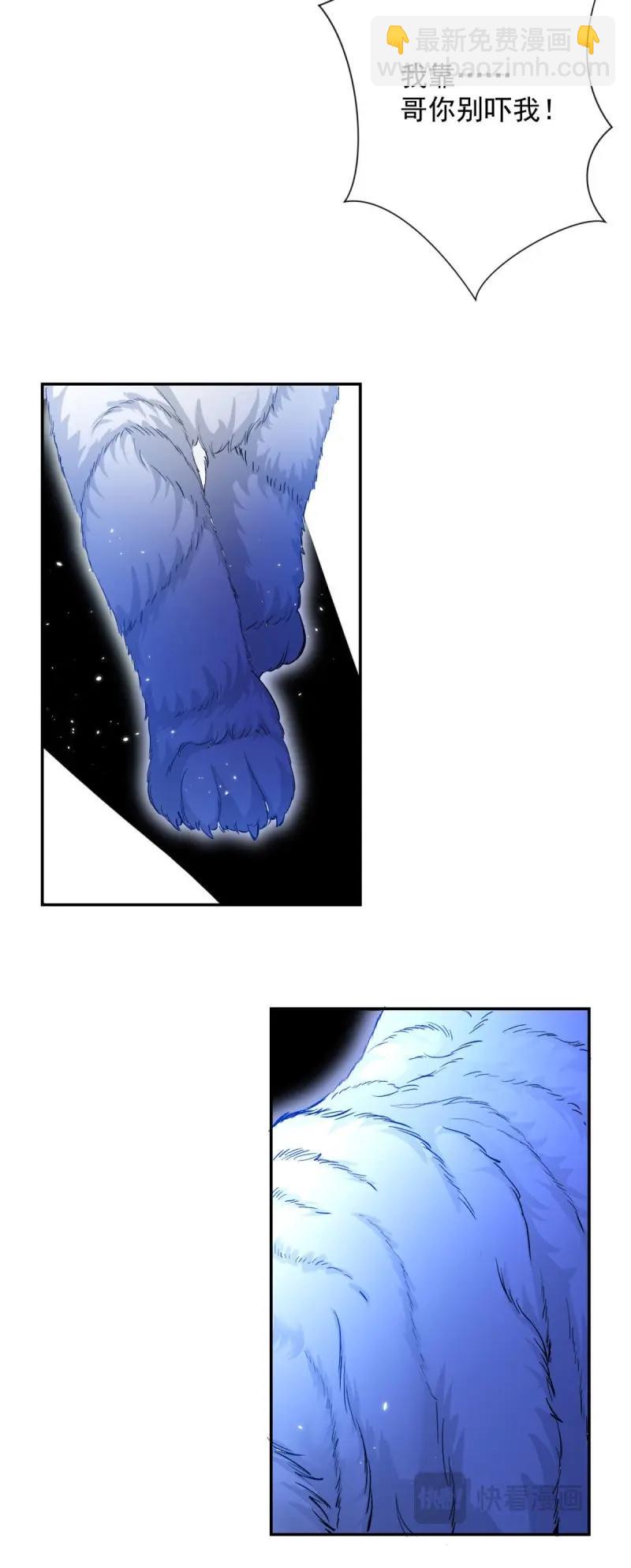 第401话 第394话 还是嫂子心疼我-第396话