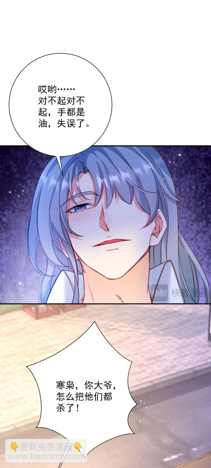 第401话 第394话 还是嫂子心疼我-第396话