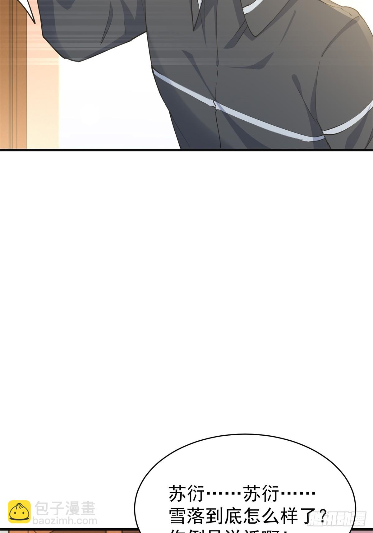 397 第390话 宁雪落怀孕-第394话