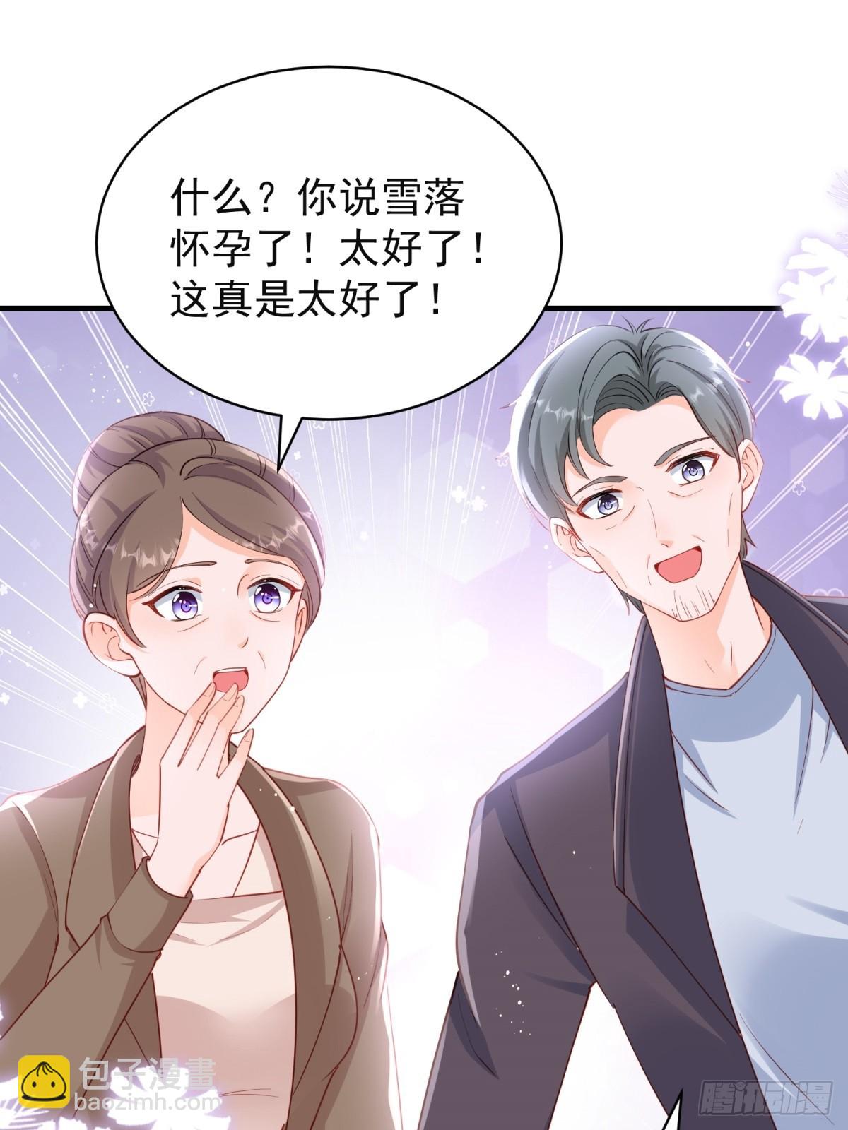 397 第390话 宁雪落怀孕-第394话