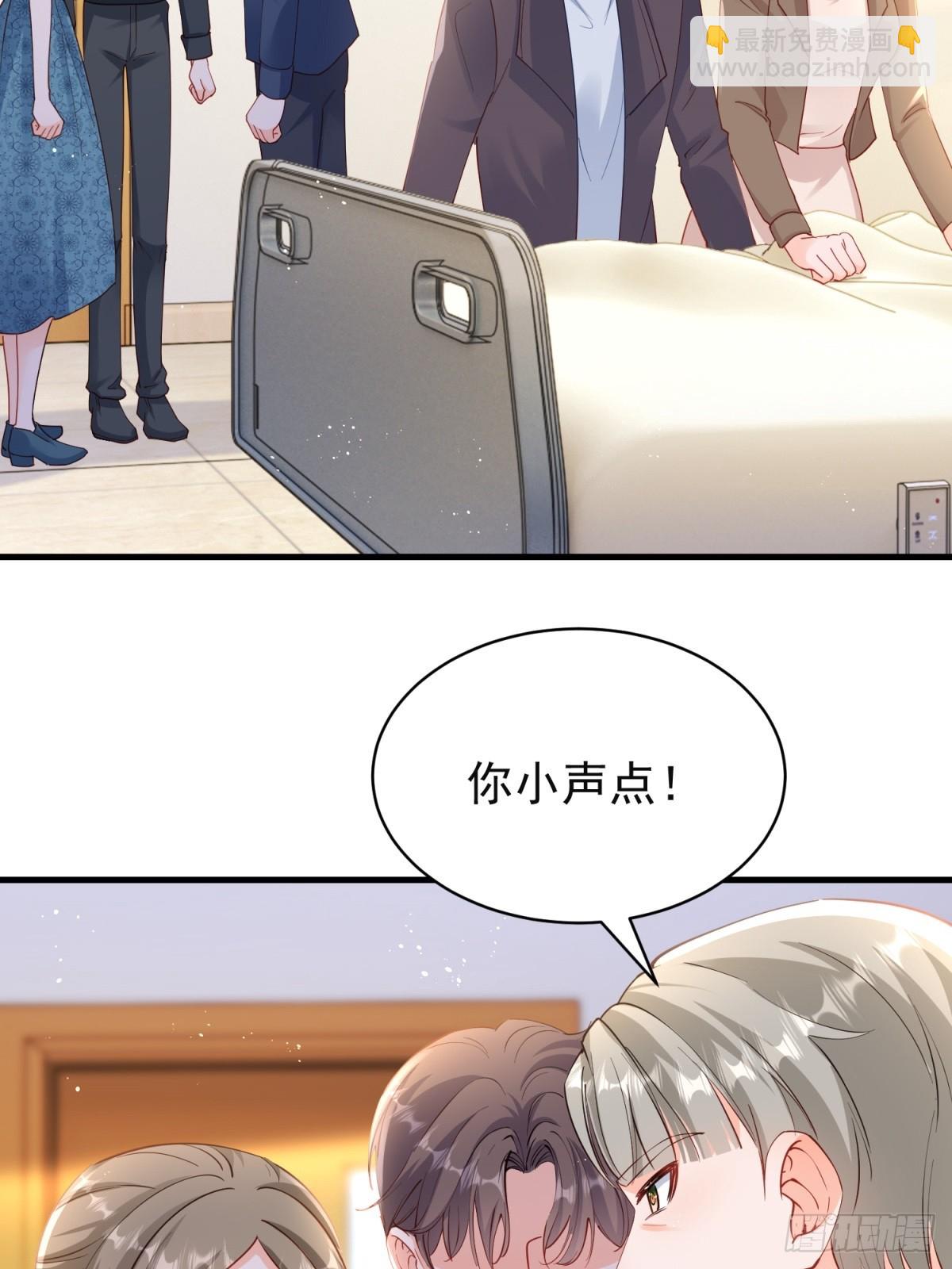 397 第390话 宁雪落怀孕-第394话