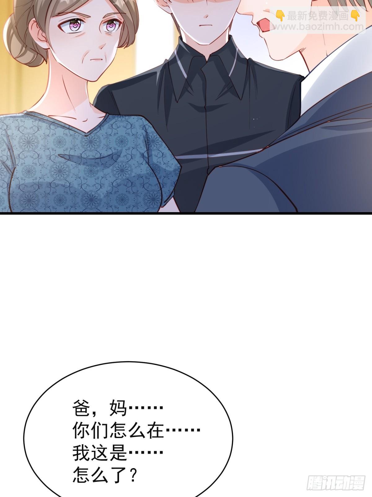 397 第390话 宁雪落怀孕-第394话