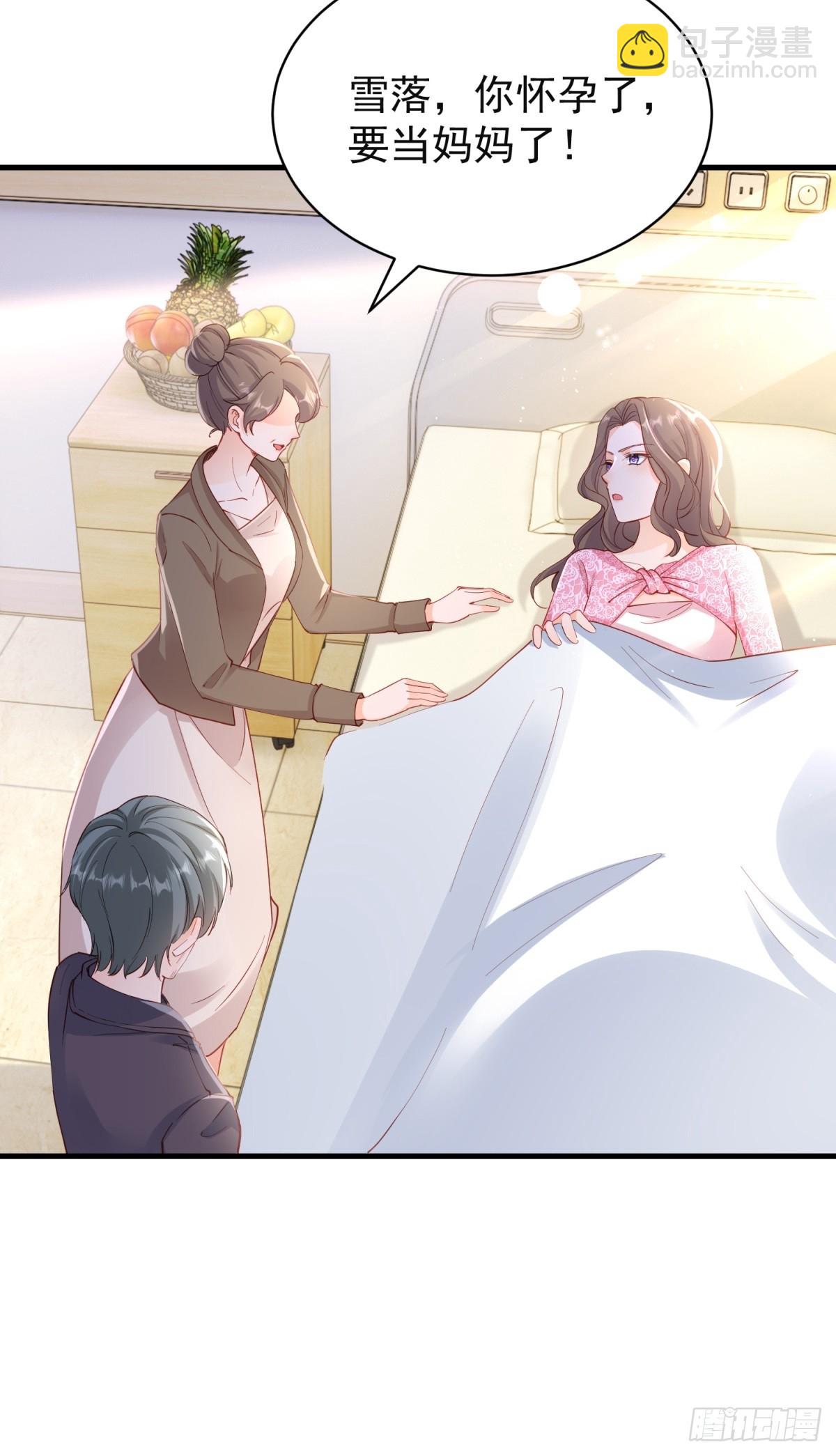 397 第390话 宁雪落怀孕-第394话