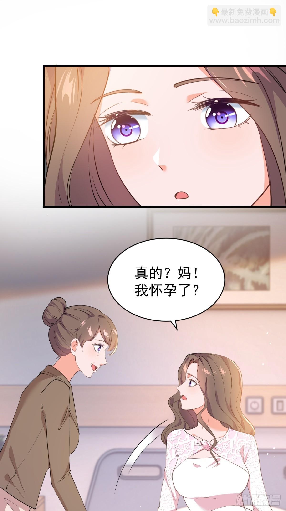 397 第390话 宁雪落怀孕-第394话